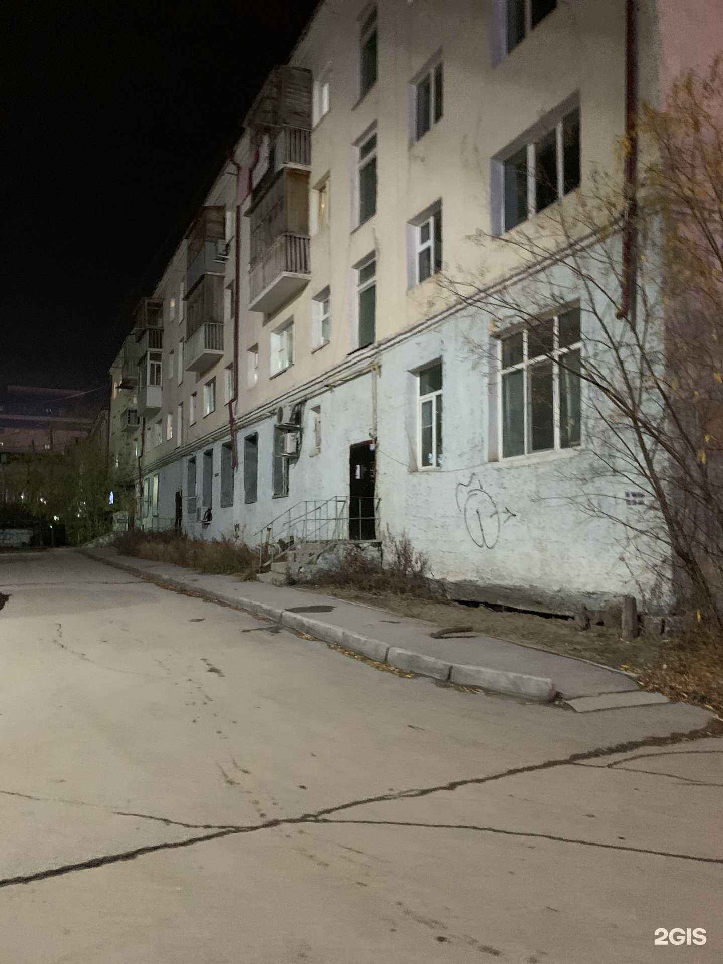 Отзывы на компанию Strekoza в Якутске c фото - фотография 2 из 2