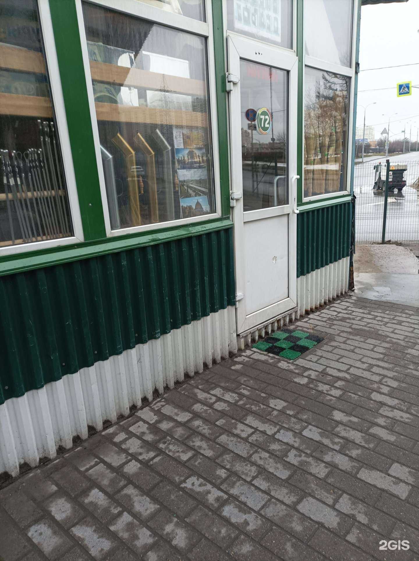 Отзывы на компанию Все для бани в г. Балашиха c фото