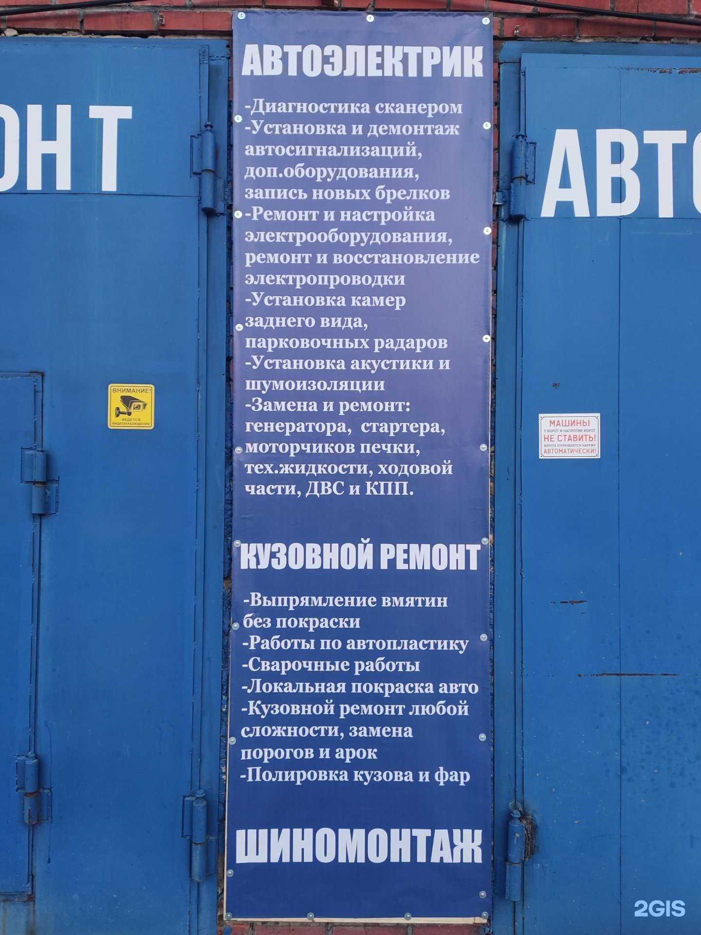 Отзывы на компанию 12/24 в г. Новосибирск c фото