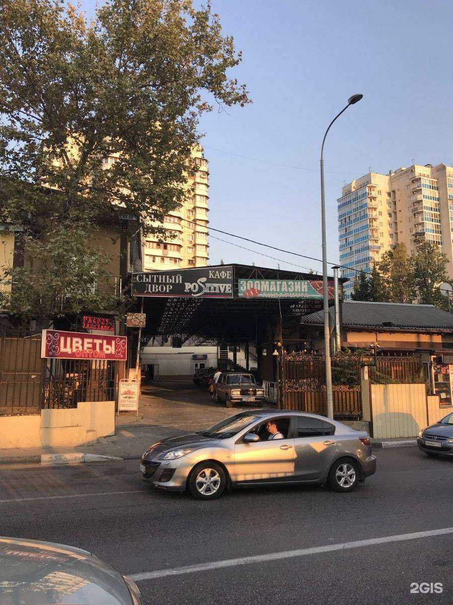 Отзывы на компанию Hookah land в Сочи c фото - фотография 2 из 2