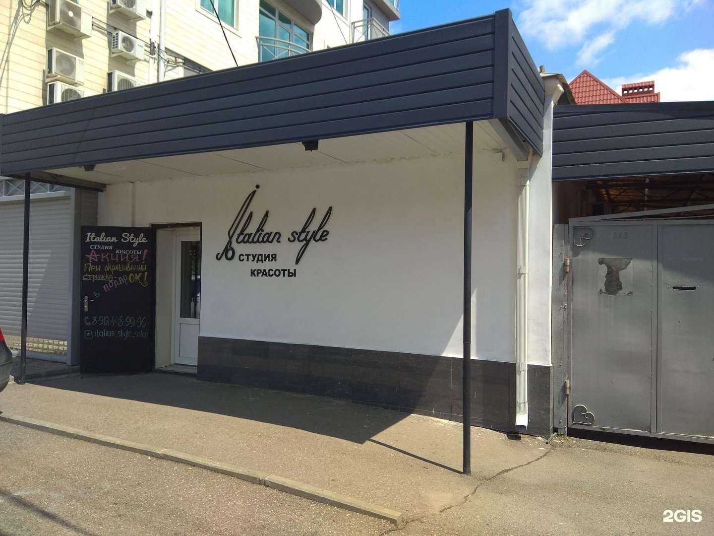 Отзывы на компанию Italian style в Краснодаре c фото - фотография 2 из 2