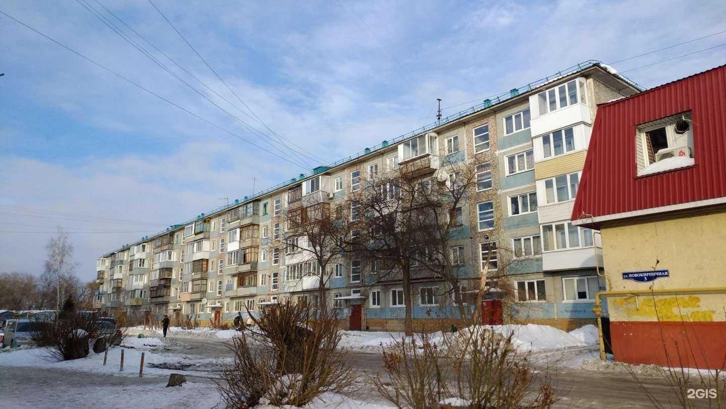 Отзывы на компанию Магазин хозтоваров в Омске c фото - фотография 2 из 2