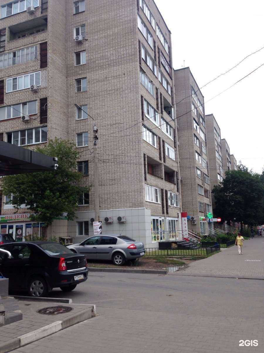 Отзывы на компанию Магазин хозтоваров в Туле c фото - фотография 2 из 2