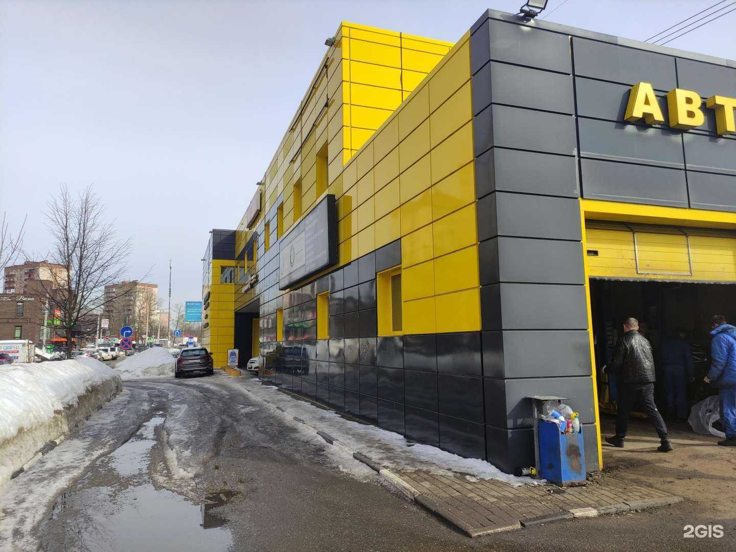 Отзывы на компанию Авто драйв в Красногорске c фото - фотография 2 из 2