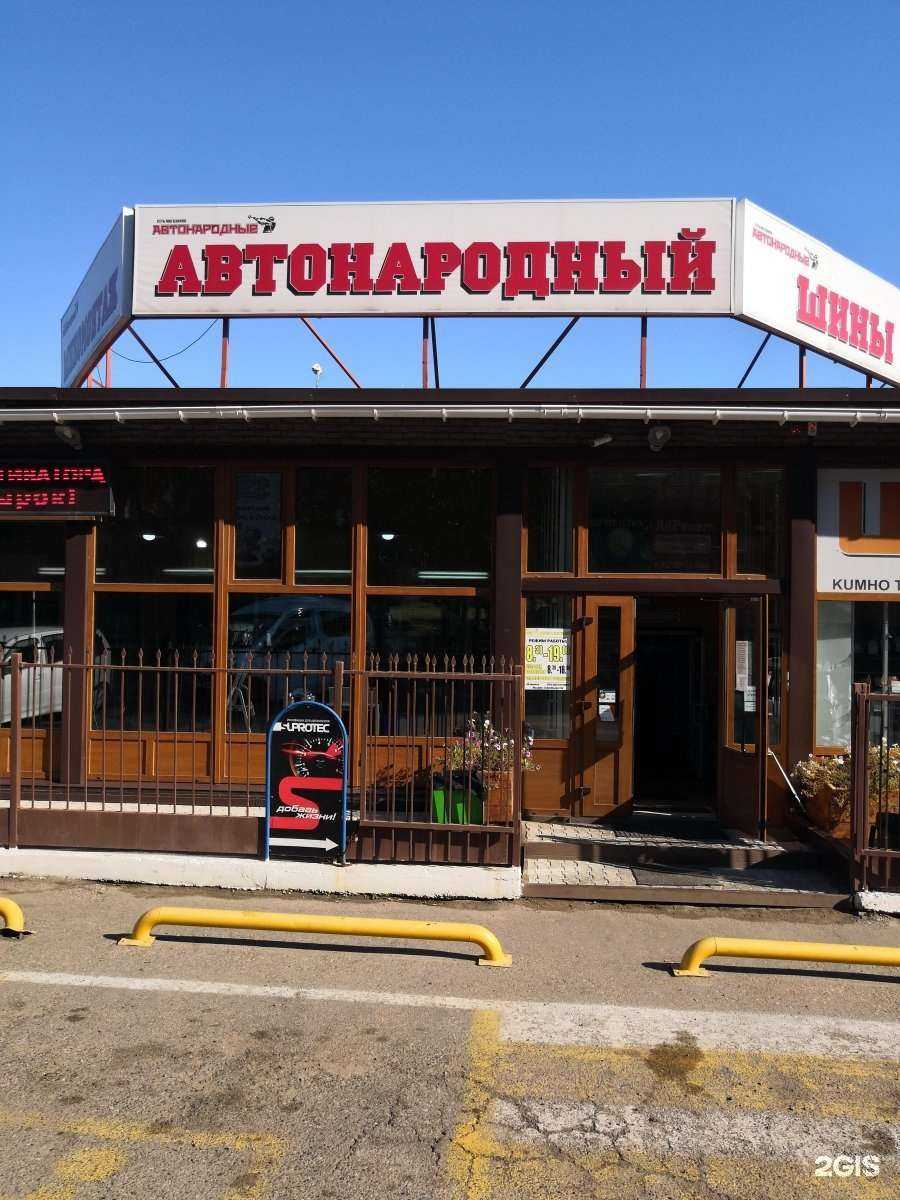 Отзывы на компанию Автонародные в Уссурийске c фото