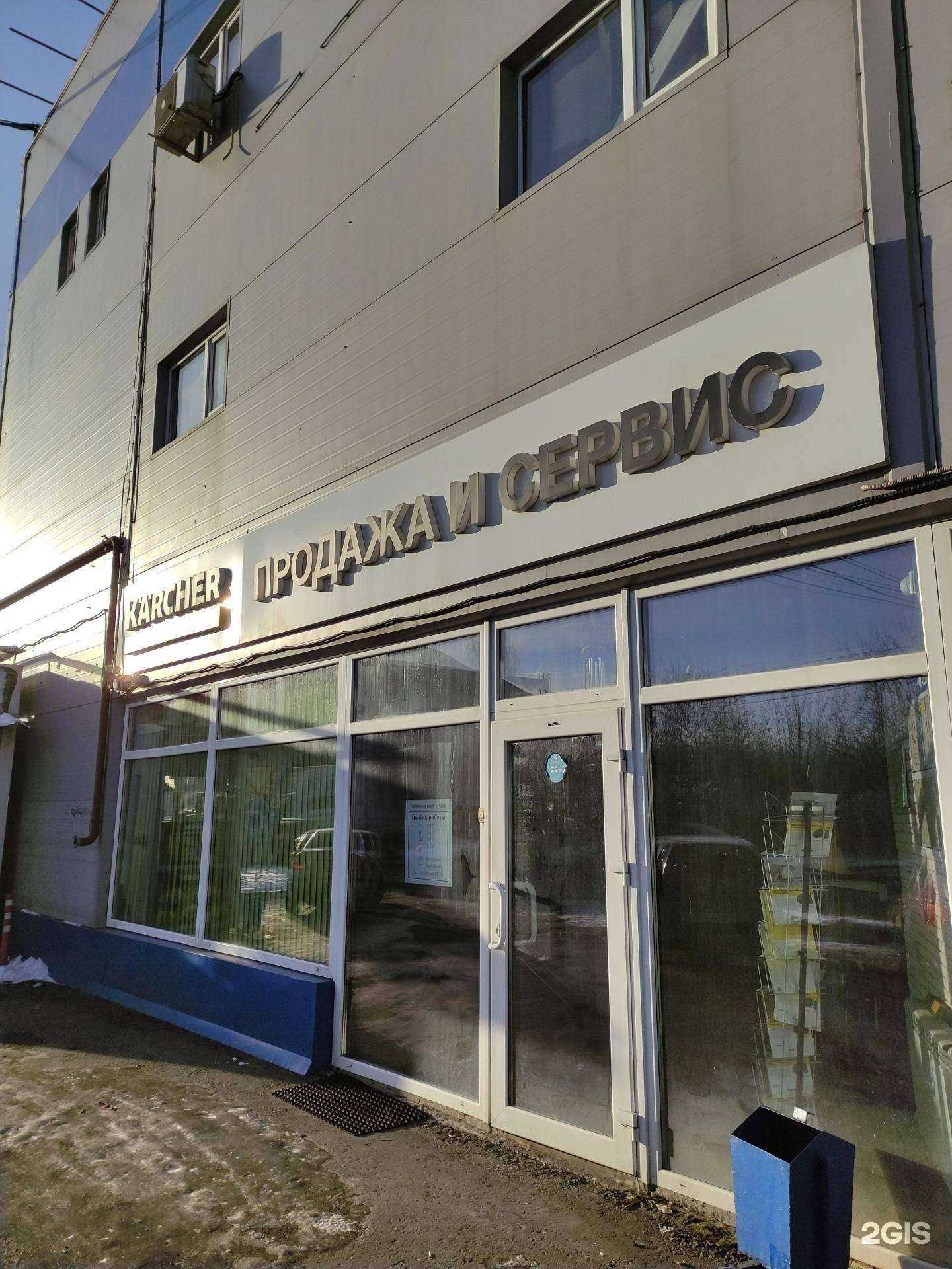 Отзывы на компанию Карекс в Реутове c фото