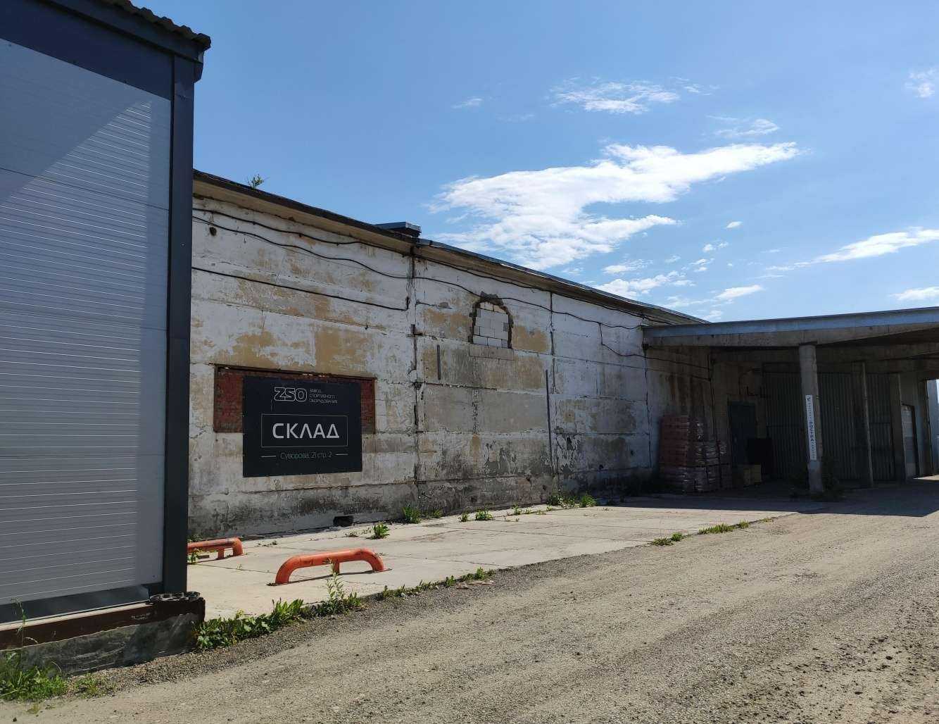 Отзывы на компанию Стройкомплектснаб в Томске c фото - фотография 2 из 2