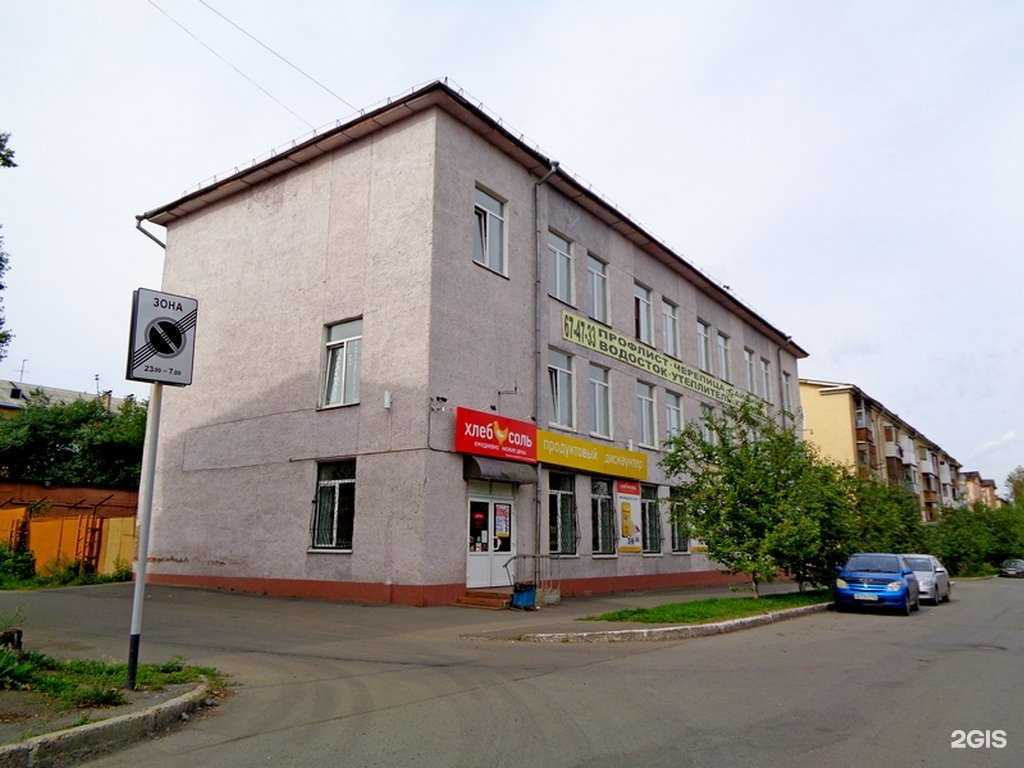 Отзывы на компанию Вектор в Кемерове c фото - фотография 2 из 2