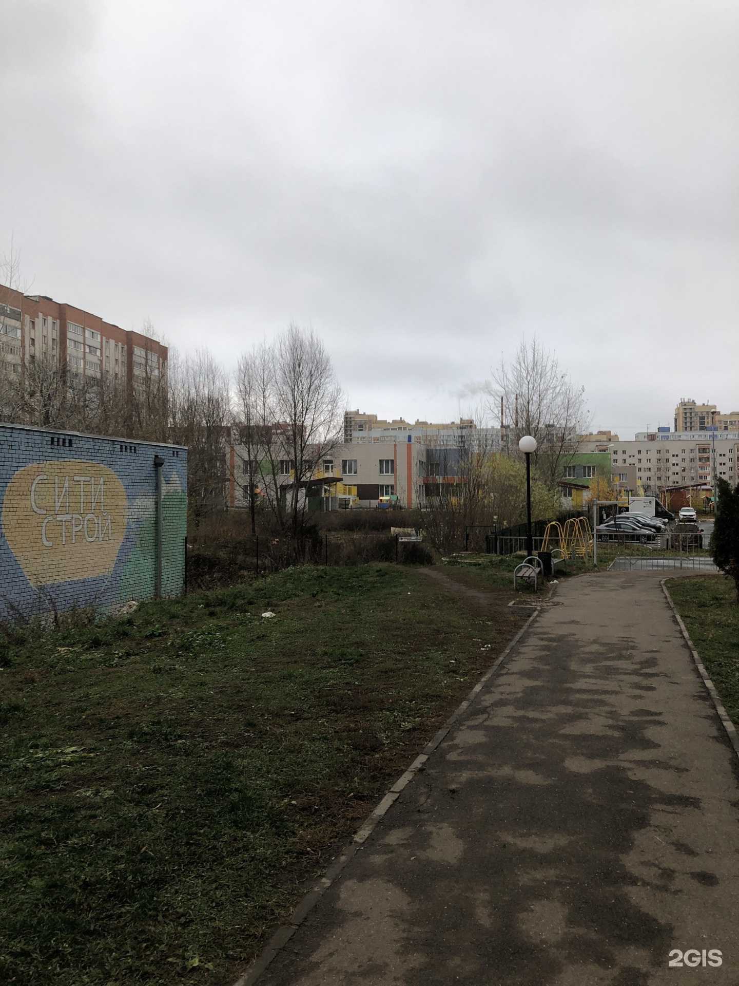 Отзывы на компанию Хыял в Казани c фото