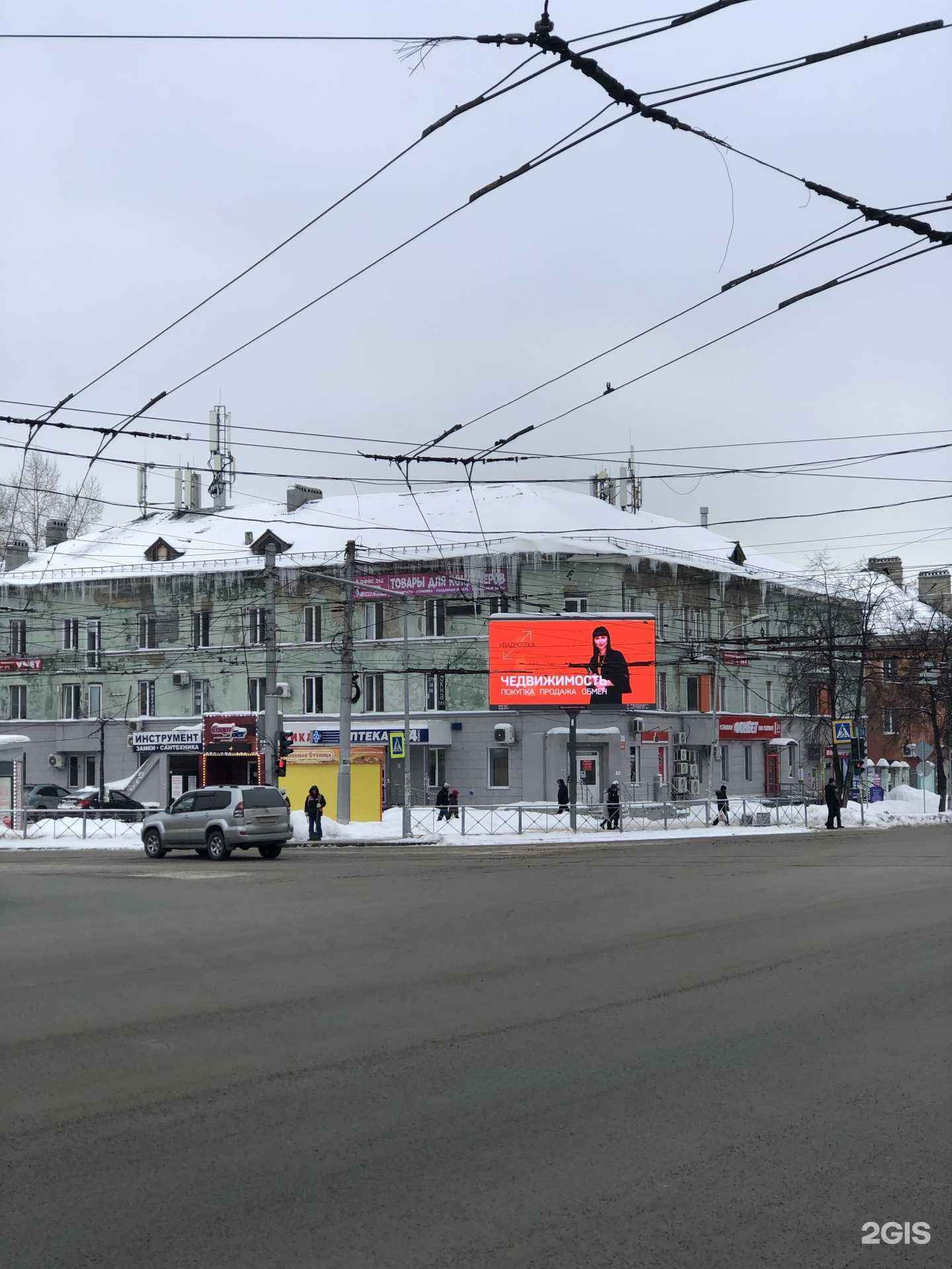 Отзывы на компанию Студия наращивания ресниц в г. Новосибирск c фото