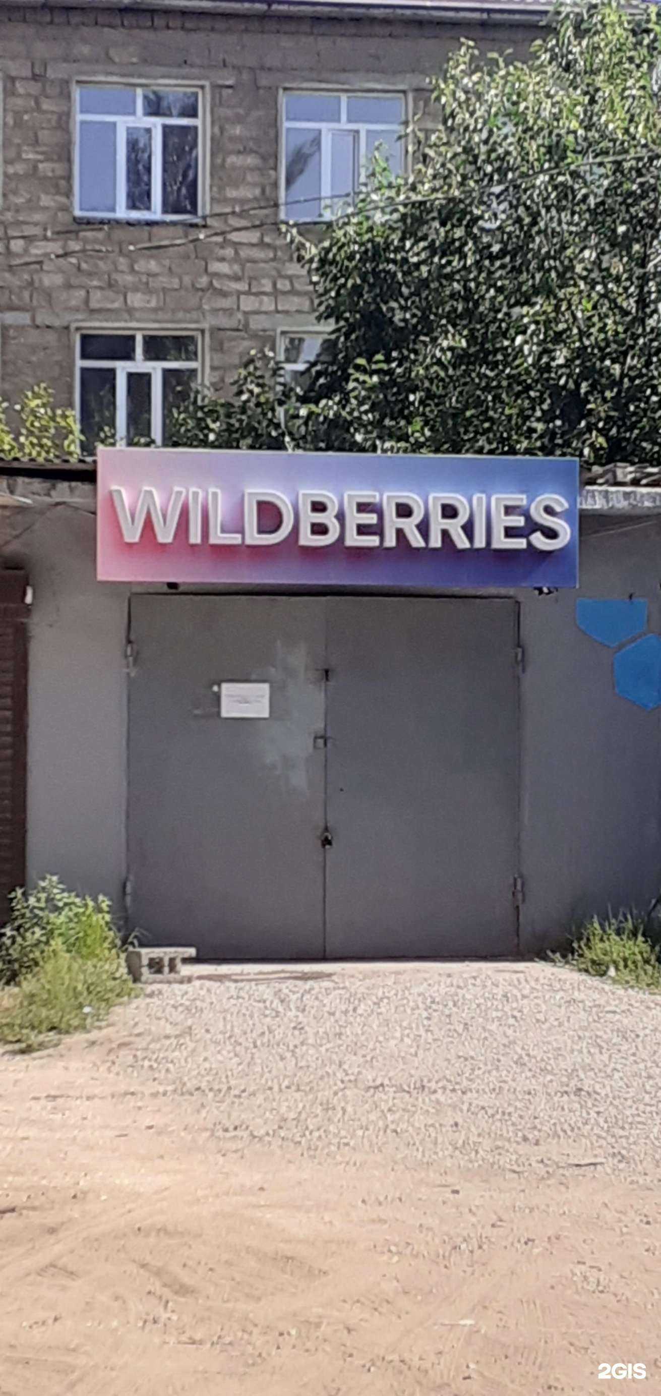 Отзывы на компанию Адвокатский кабинет Шахбанова Р.Р. в Каспийске c фото