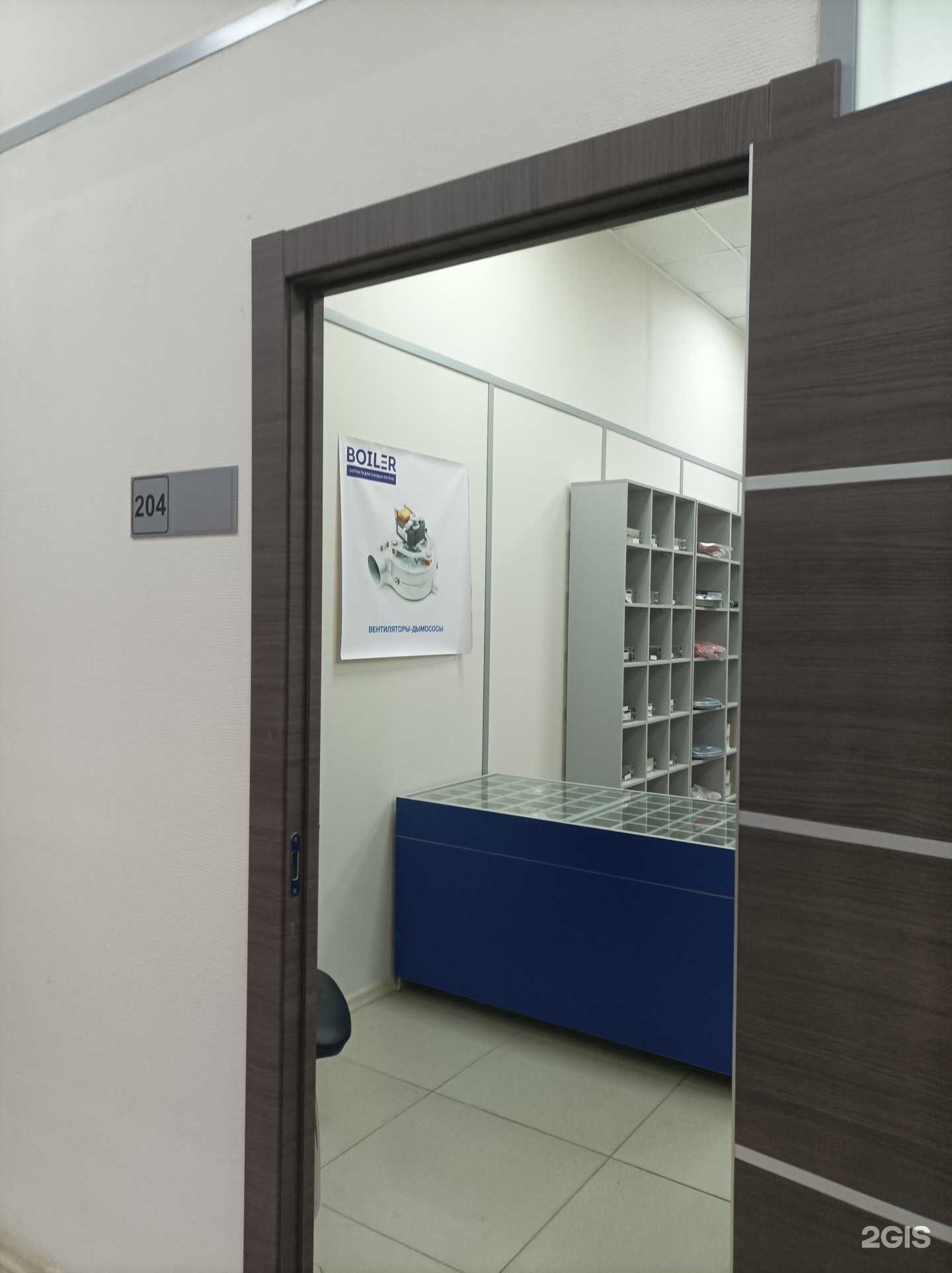 Отзывы на компанию Бойлер в г. Тюмень c фото