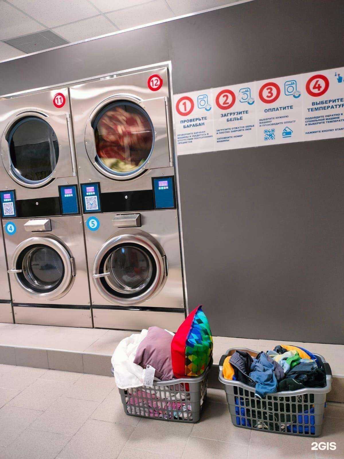 Отзывы на компанию Постирай в г. Новосибирск c фото