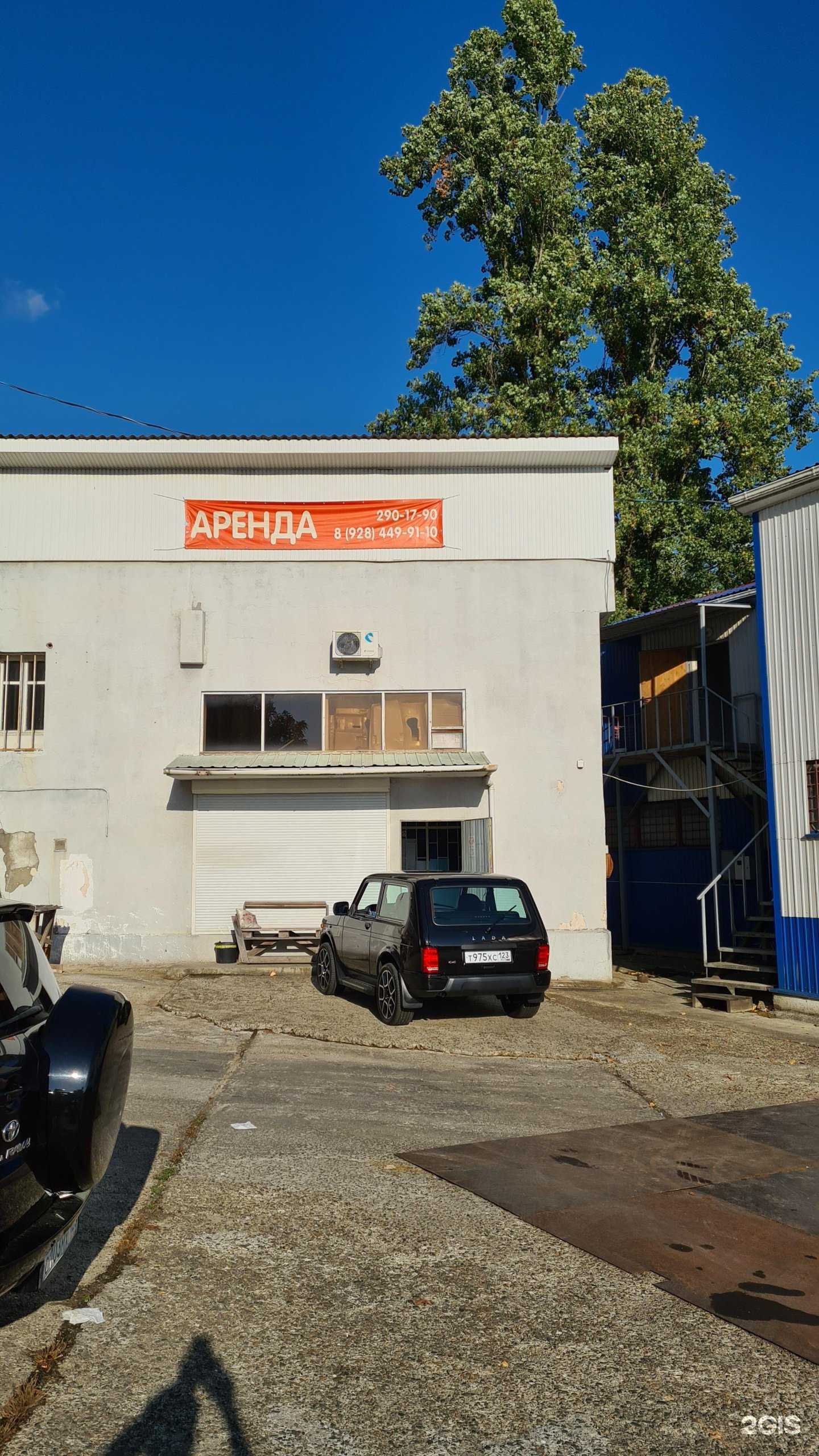 Отзывы на компанию Страховая компания в г. Сочи c фото