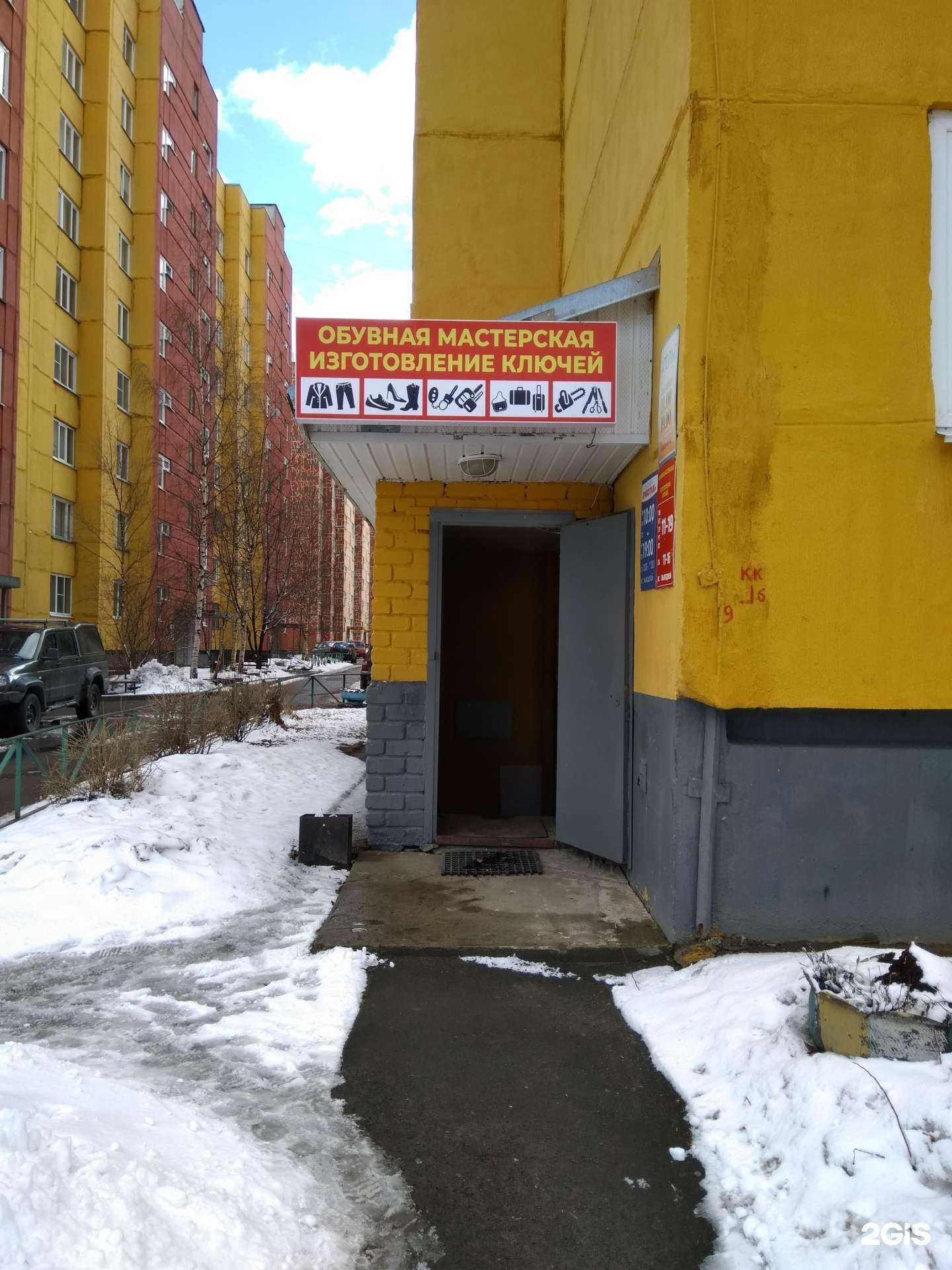 Отзывы на компанию Ремонтная мастерская в Петрозаводске c фото