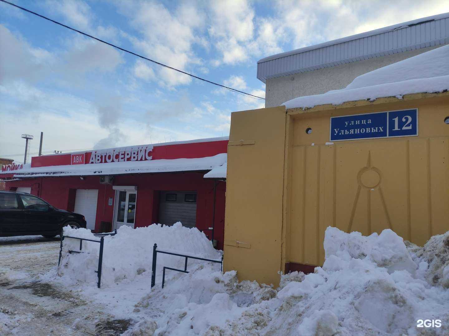 Отзывы на компанию Сделка в Подольске c фото - фотография 2 из 2