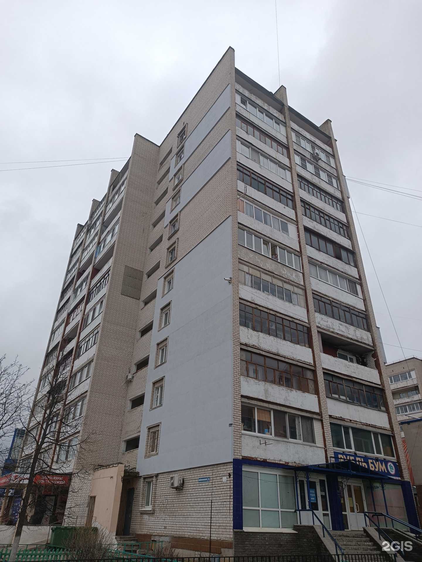 Отзывы на компанию Феникс в Дзержинске c фото