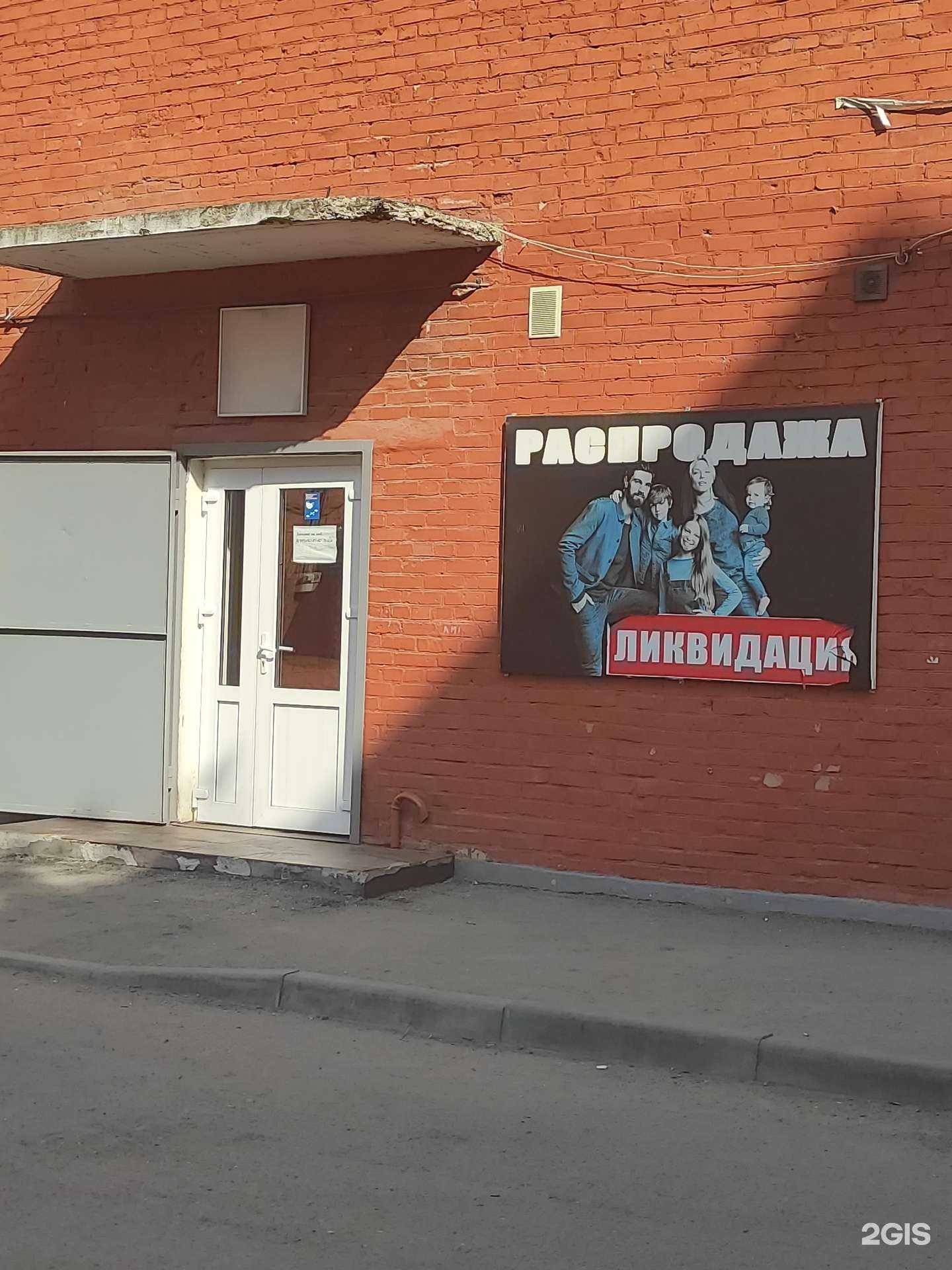 Отзывы на компанию Эконом в Грозном c фото