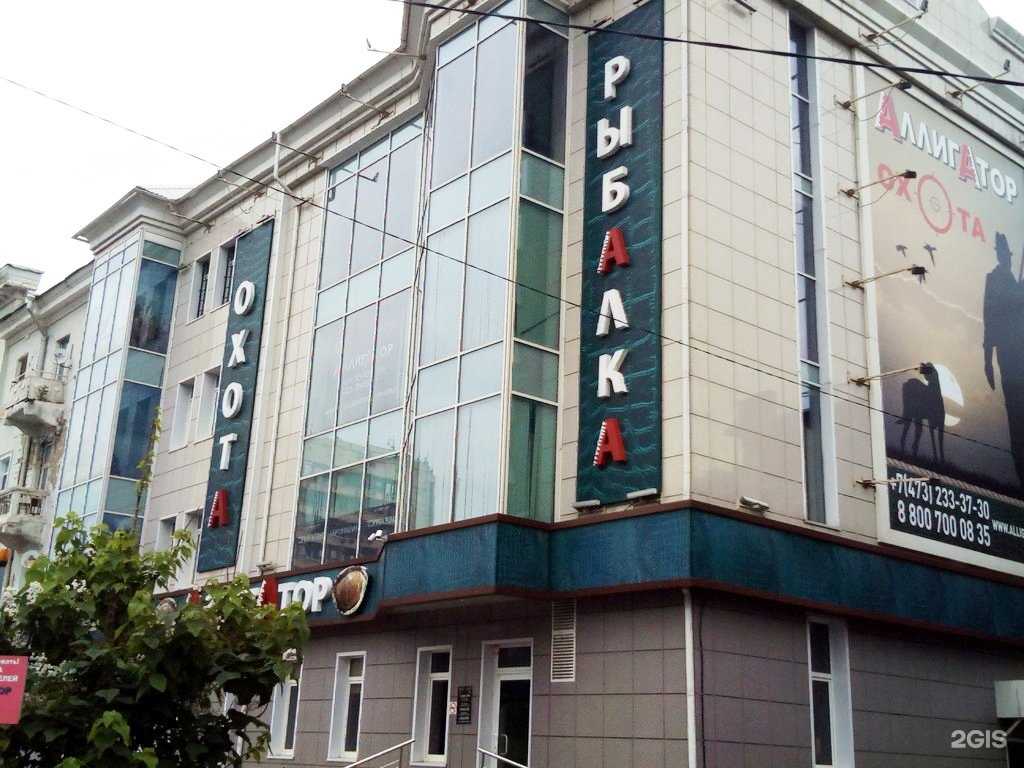 Отзывы на компанию Аллигатор в Воронеже c фото