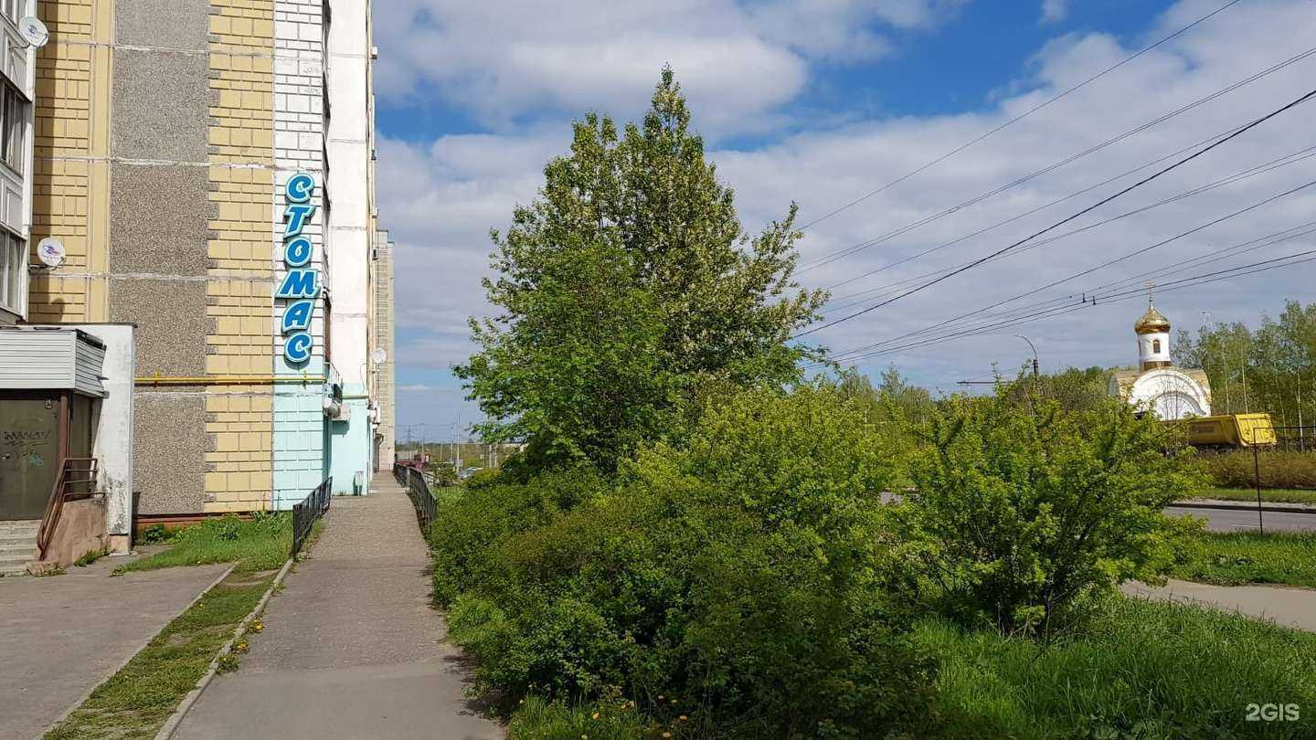 Отзывы на компанию Стомас в г. Иваново c фото