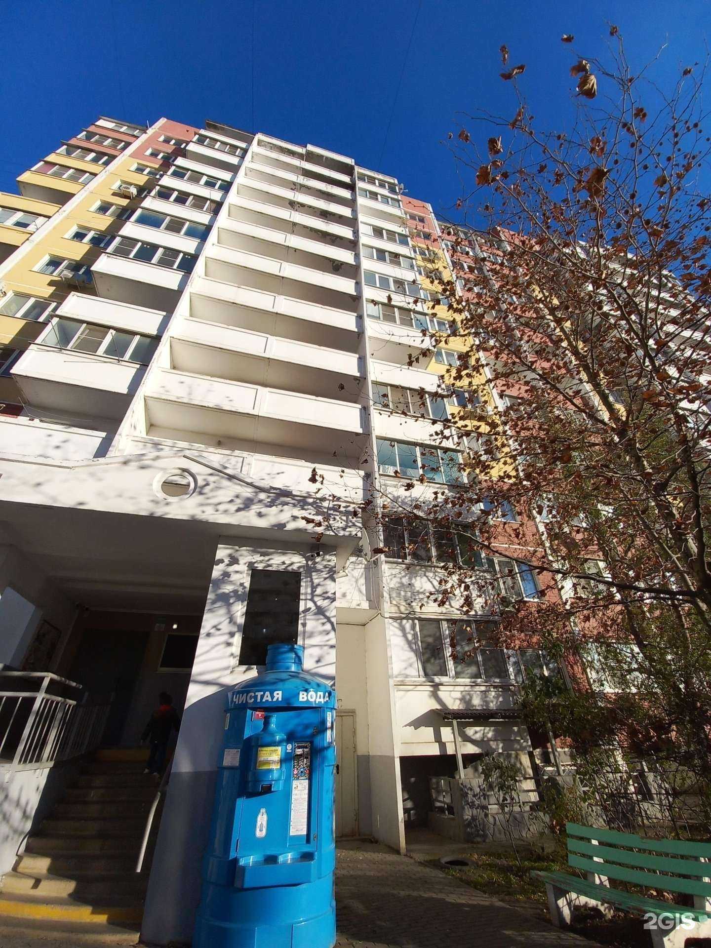 Отзывы на компанию Td evira в Краснодаре c фото - фотография 2 из 2