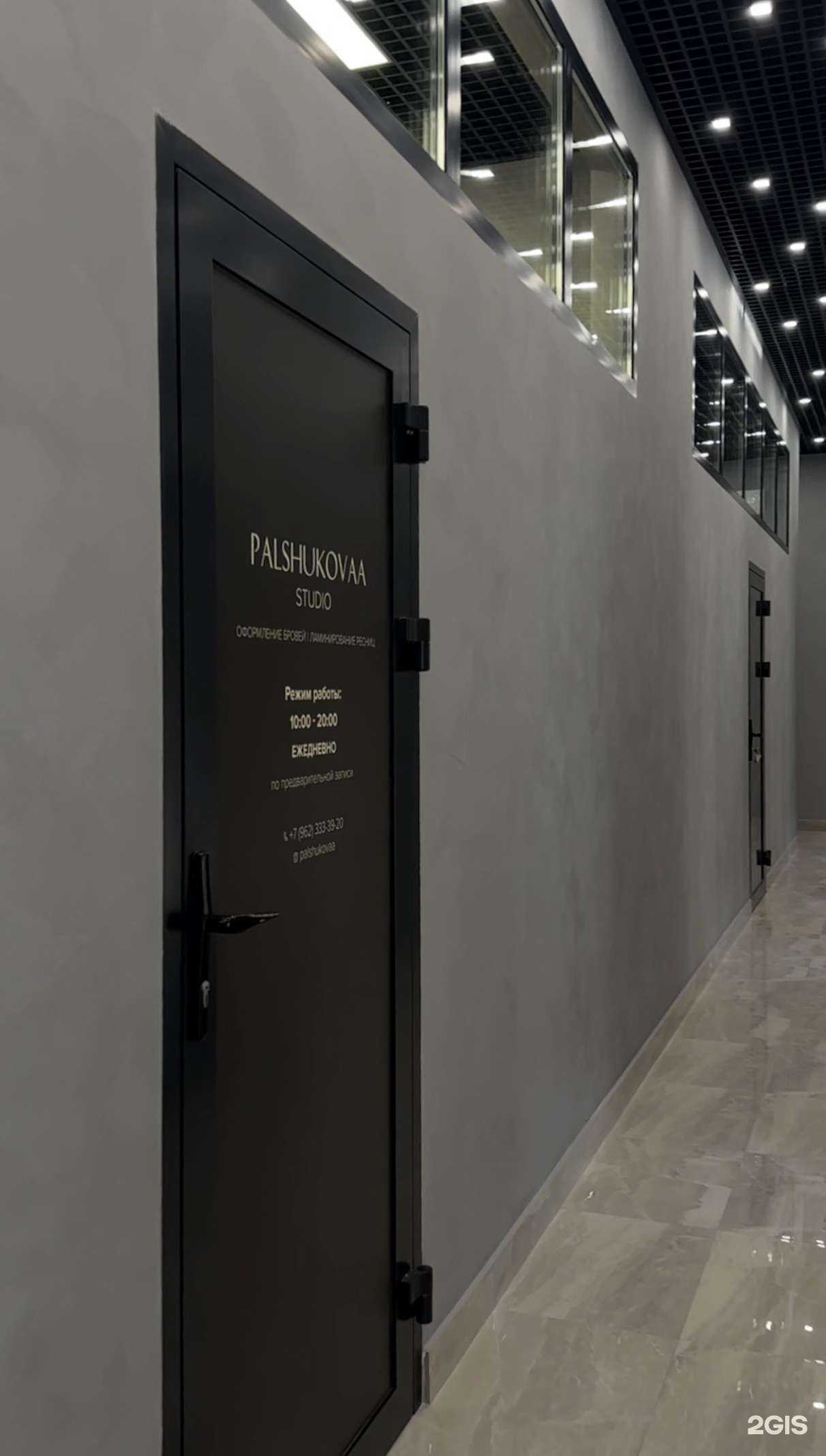 Отзывы на компанию Студия оформления бровей и ламинирования ресниц в Артёме c фото