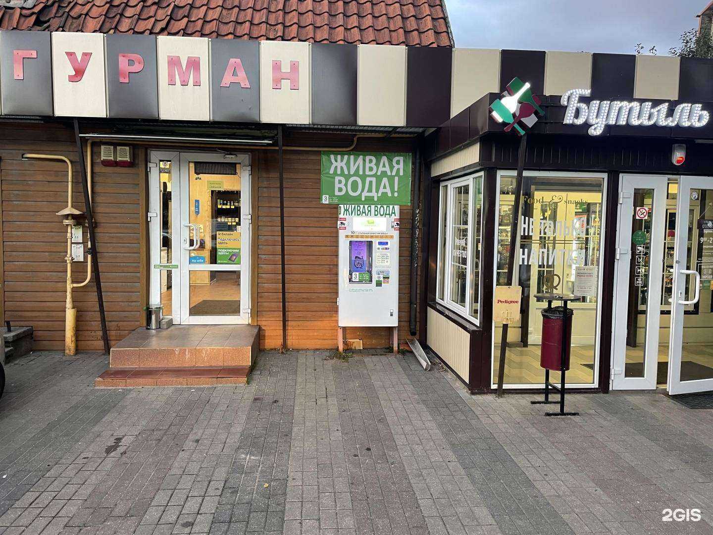 Отзывы на компанию Ашман парк в Калининграде c фото