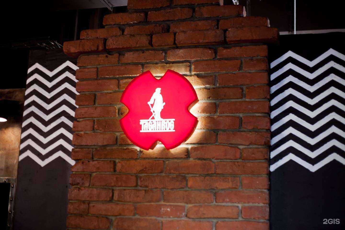 Отзывы на компанию Hookah place Tgn в г. Таганрог c фото