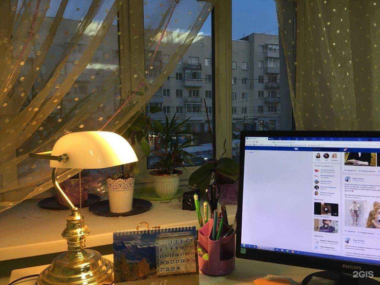 Отзывы на компанию Мэри Поппинс в Ижевске c фото