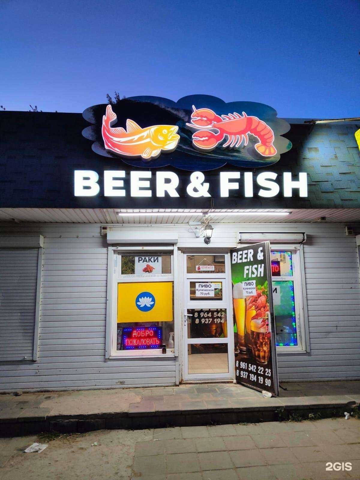 Отзывы на компанию Мясная точка в Элисте c фото - фотография 2 из 2