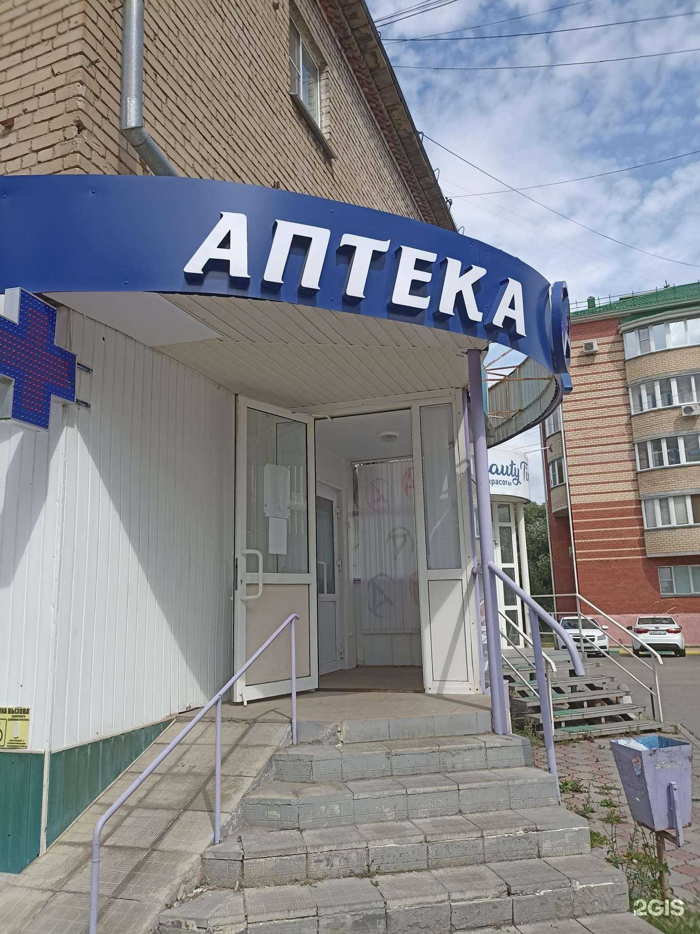 Отзывы на компанию Апрель в Копейске c фото