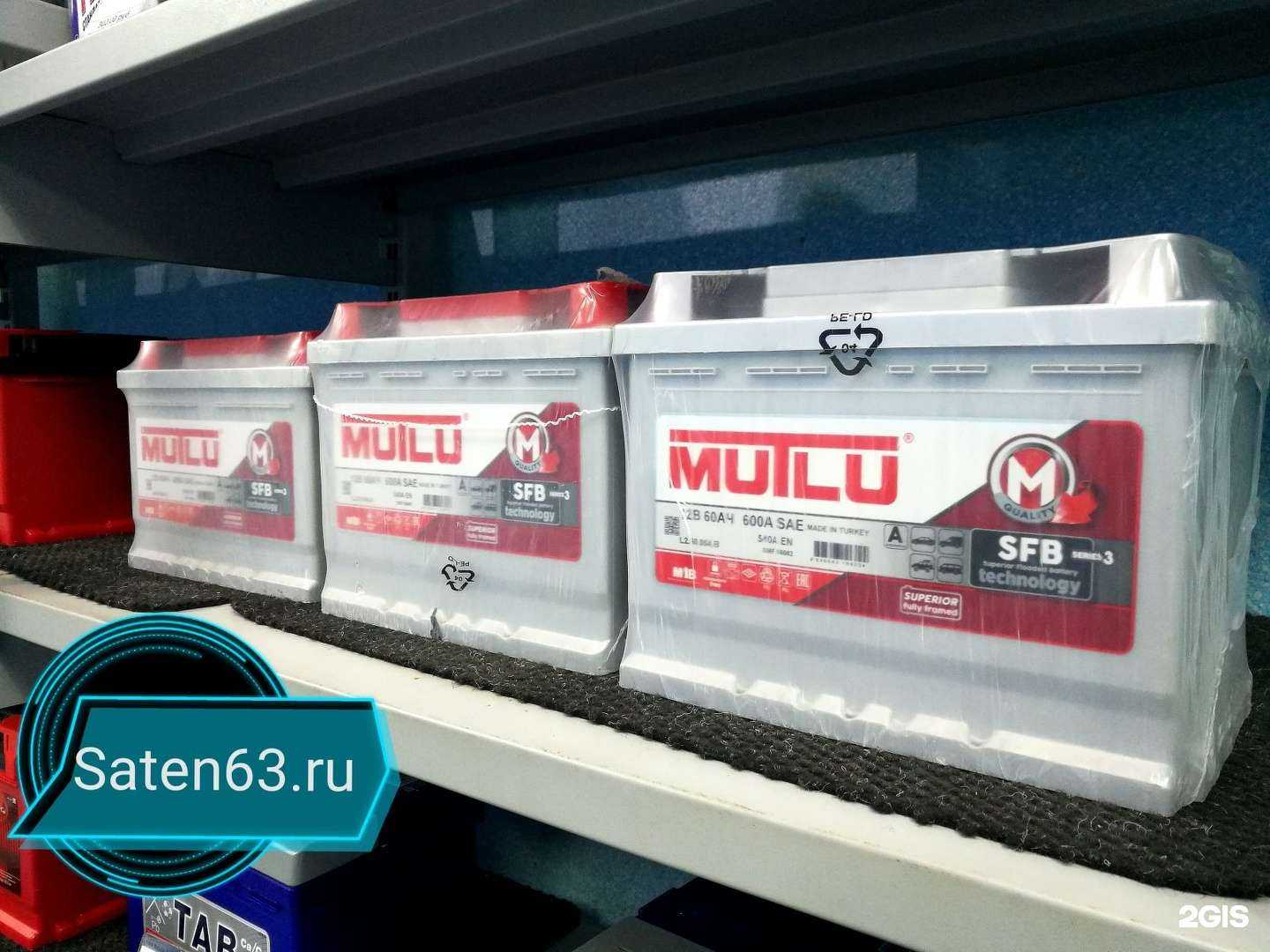 Отзывы на компанию Сатэн-Самара в Самаре c фото