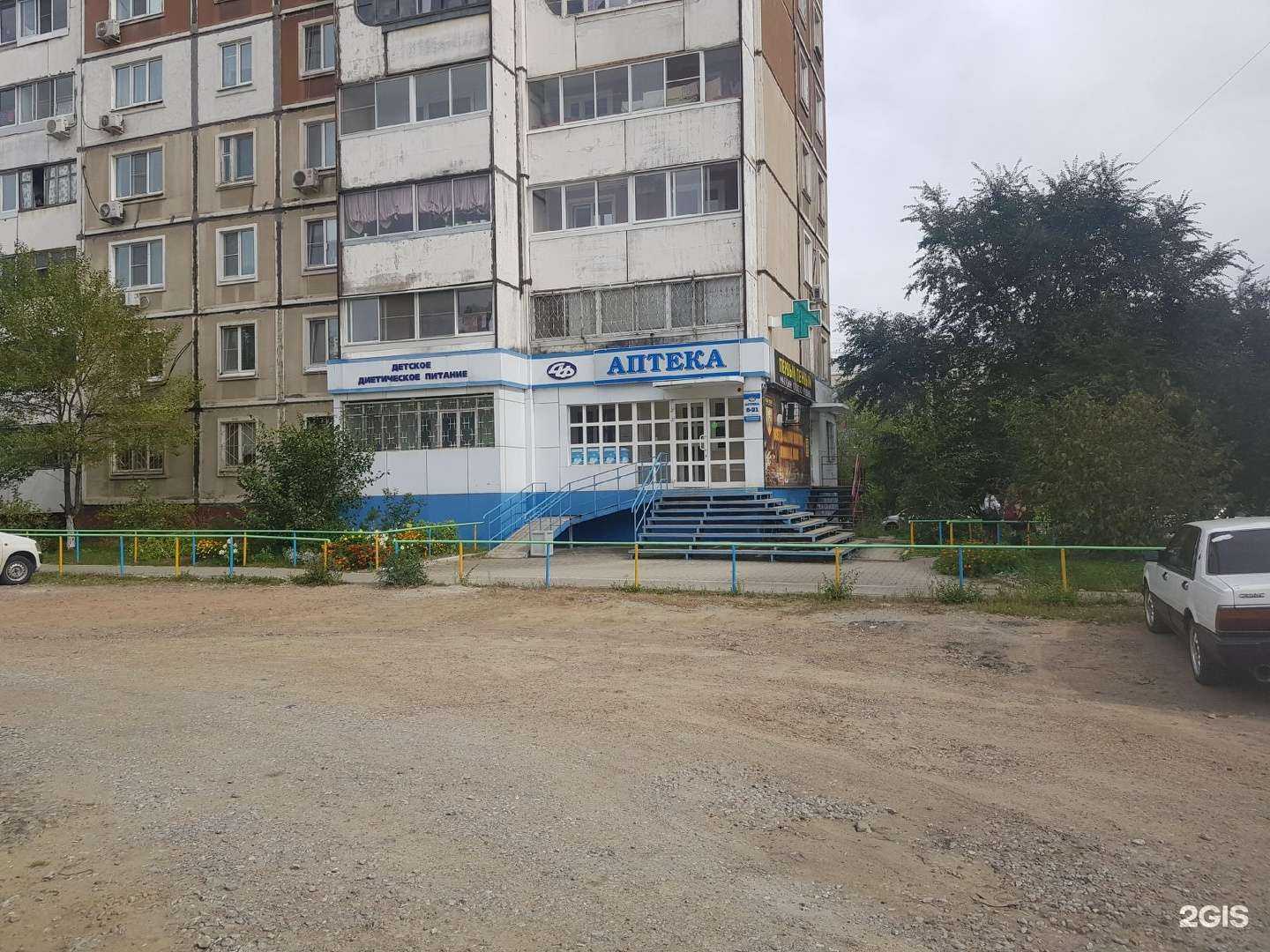 Отзывы на компанию Аптекарь.рф в г. Хабаровск c фото