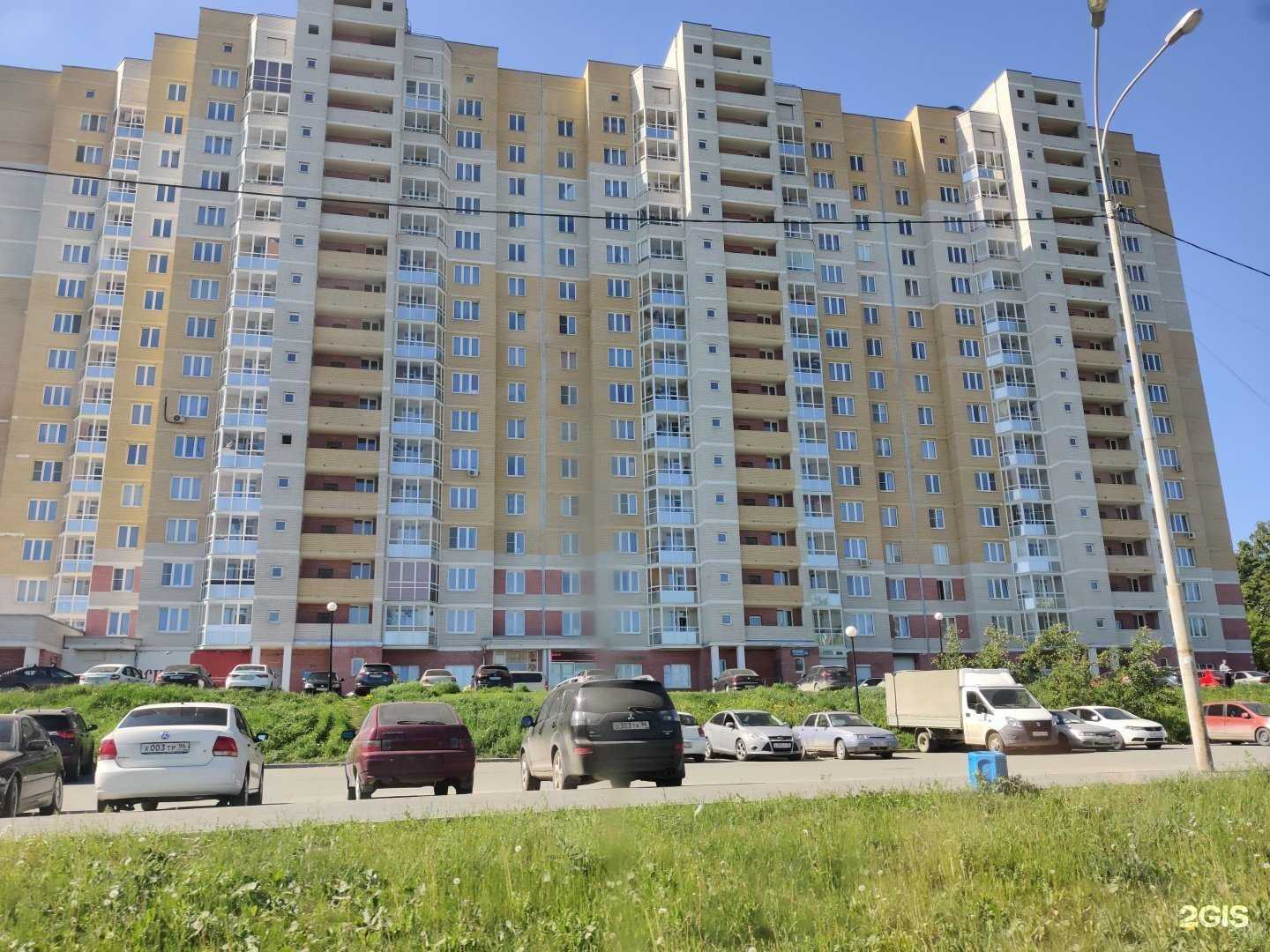 Отзывы на компанию Детская городская поликлиника №13 в Екатеринбурге c фото - фотография 2 из 2