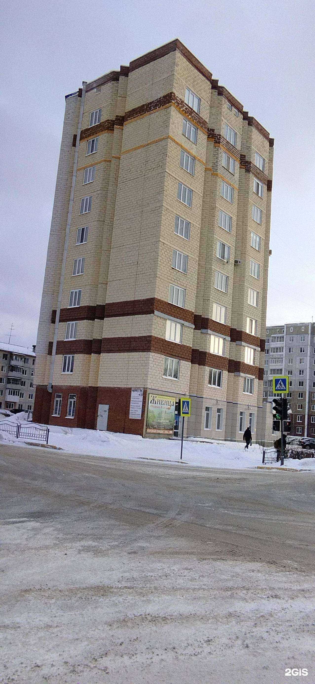 Отзывы на компанию 70 плюс в Северске c фото - фотография 2 из 2