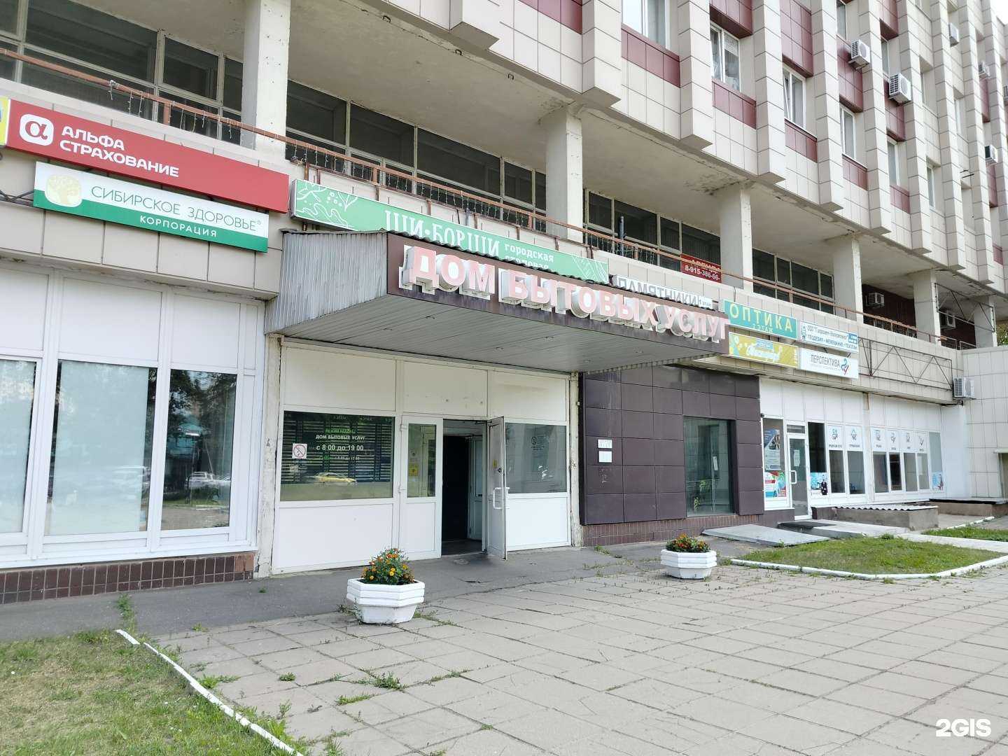 Отзывы на компанию Алькорус в Воскресенске c фото