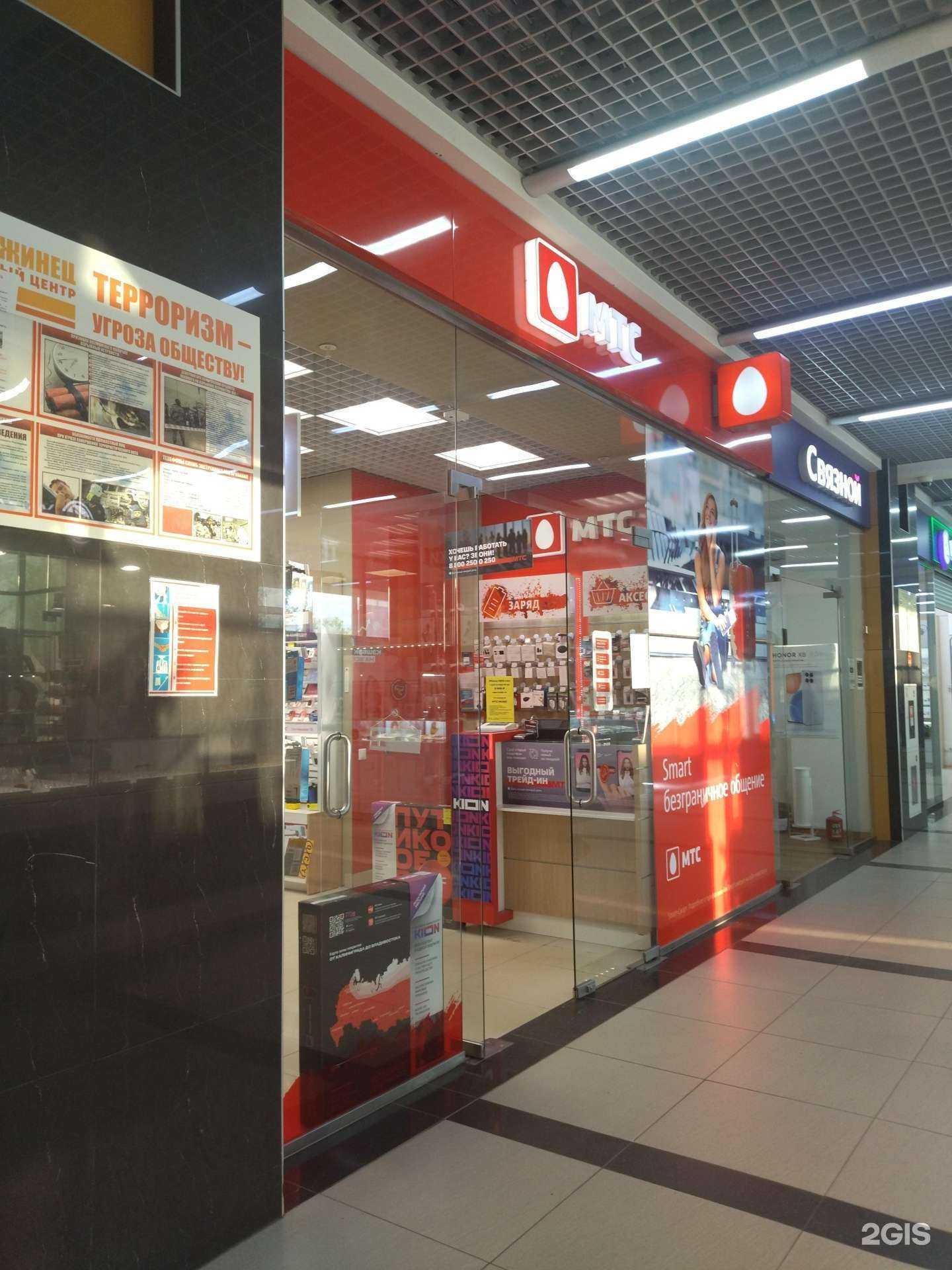 Отзывы на компанию МТС в г. Дзержинск c фото