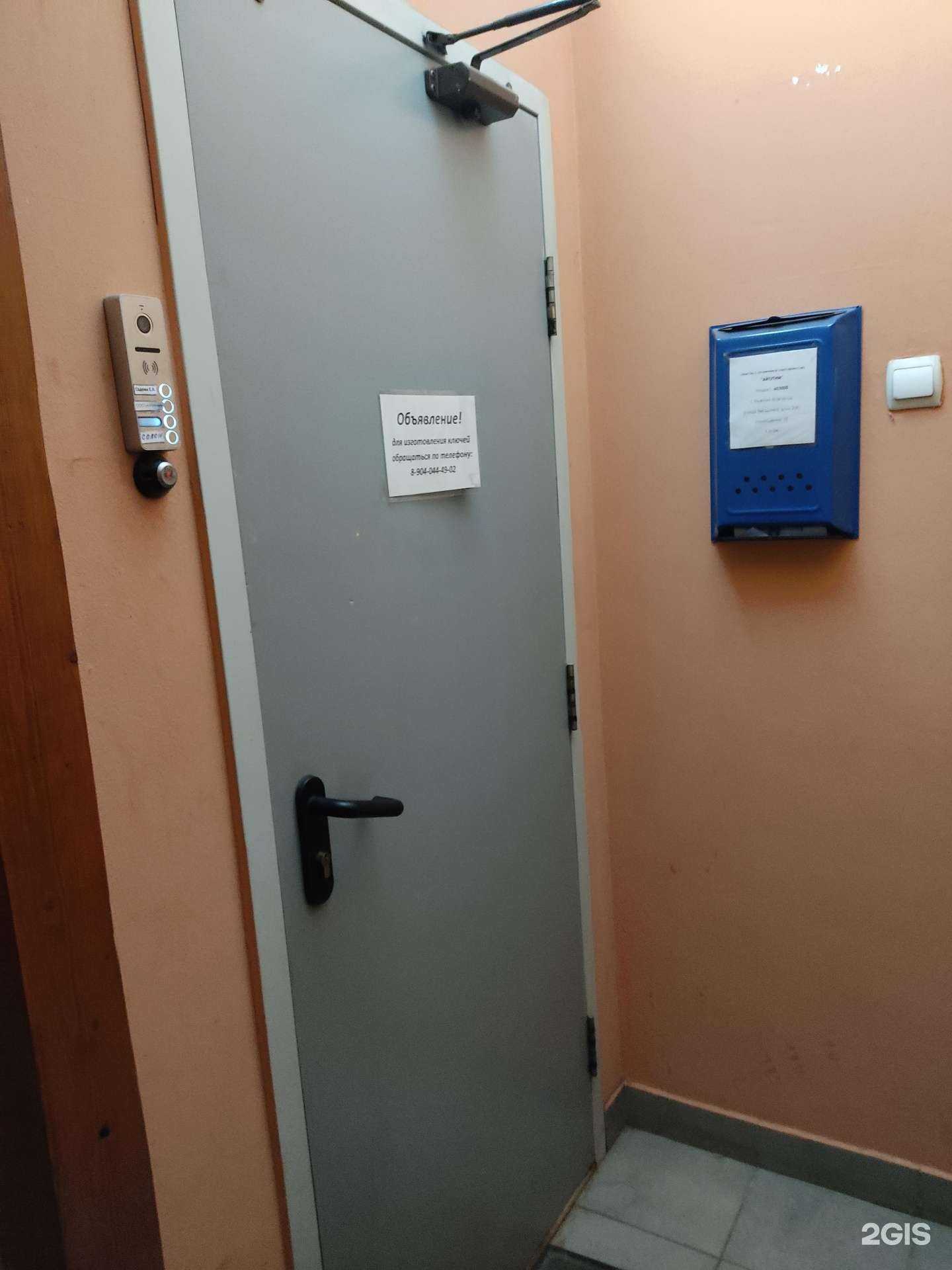 Отзывы на компанию Rai в Нижнем Новгороде c фото