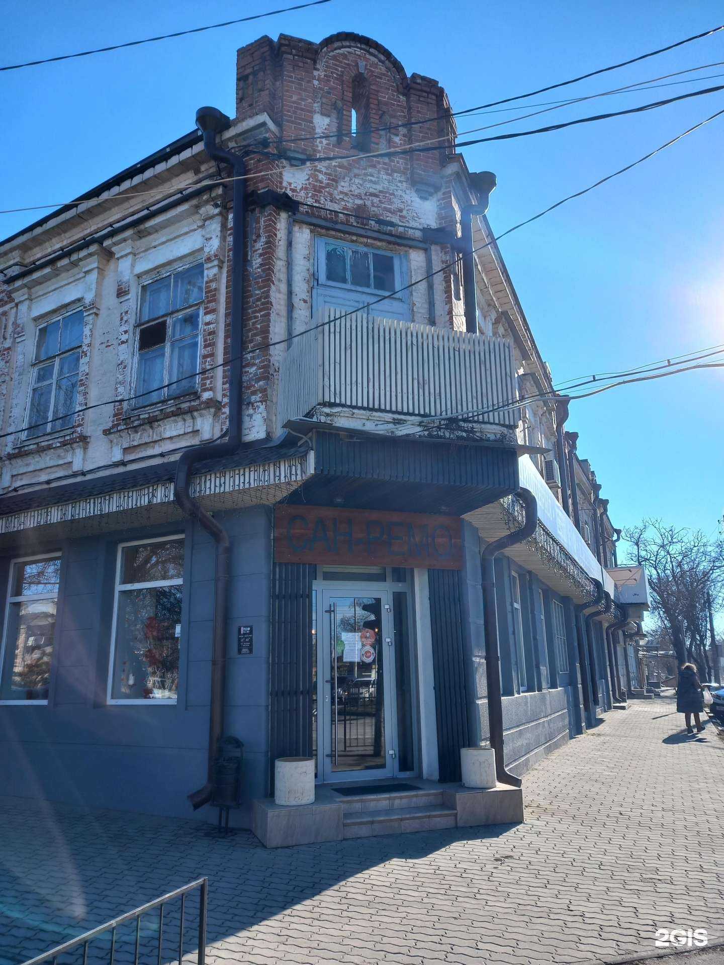 Отзывы на компанию Сан-Ремо в Таганроге c фото - фотография 2 из 2