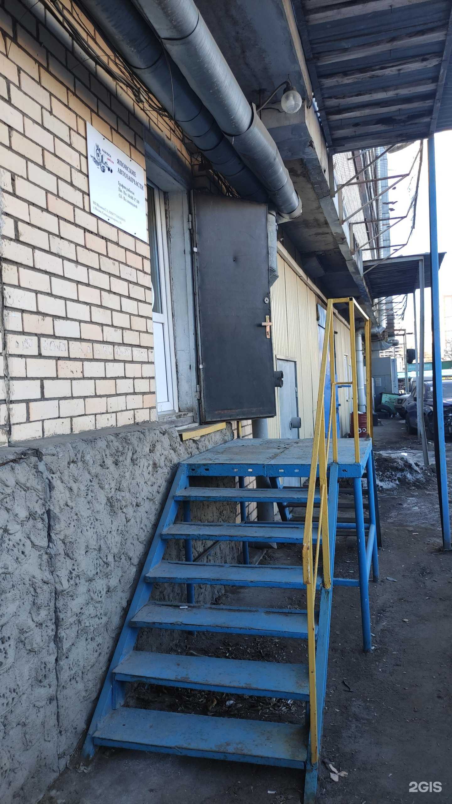 Отзывы на компанию Находка в Отрадном c фото