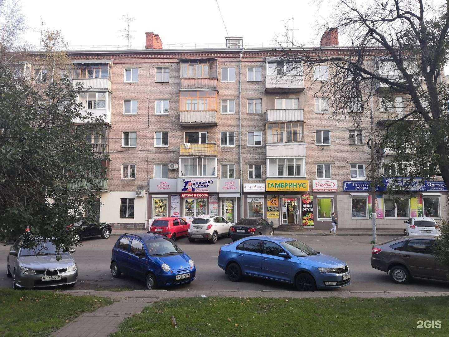 Отзывы на компанию ДомДоктор в Ижевске c фото - фотография 2 из 2