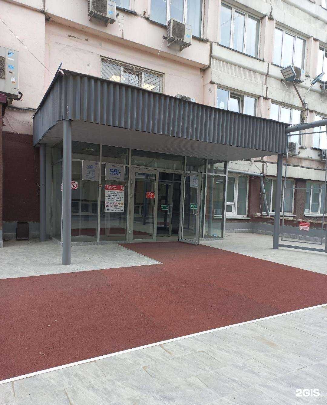 Отзывы на компанию ПожПромБезопасность в Кемерове c фото