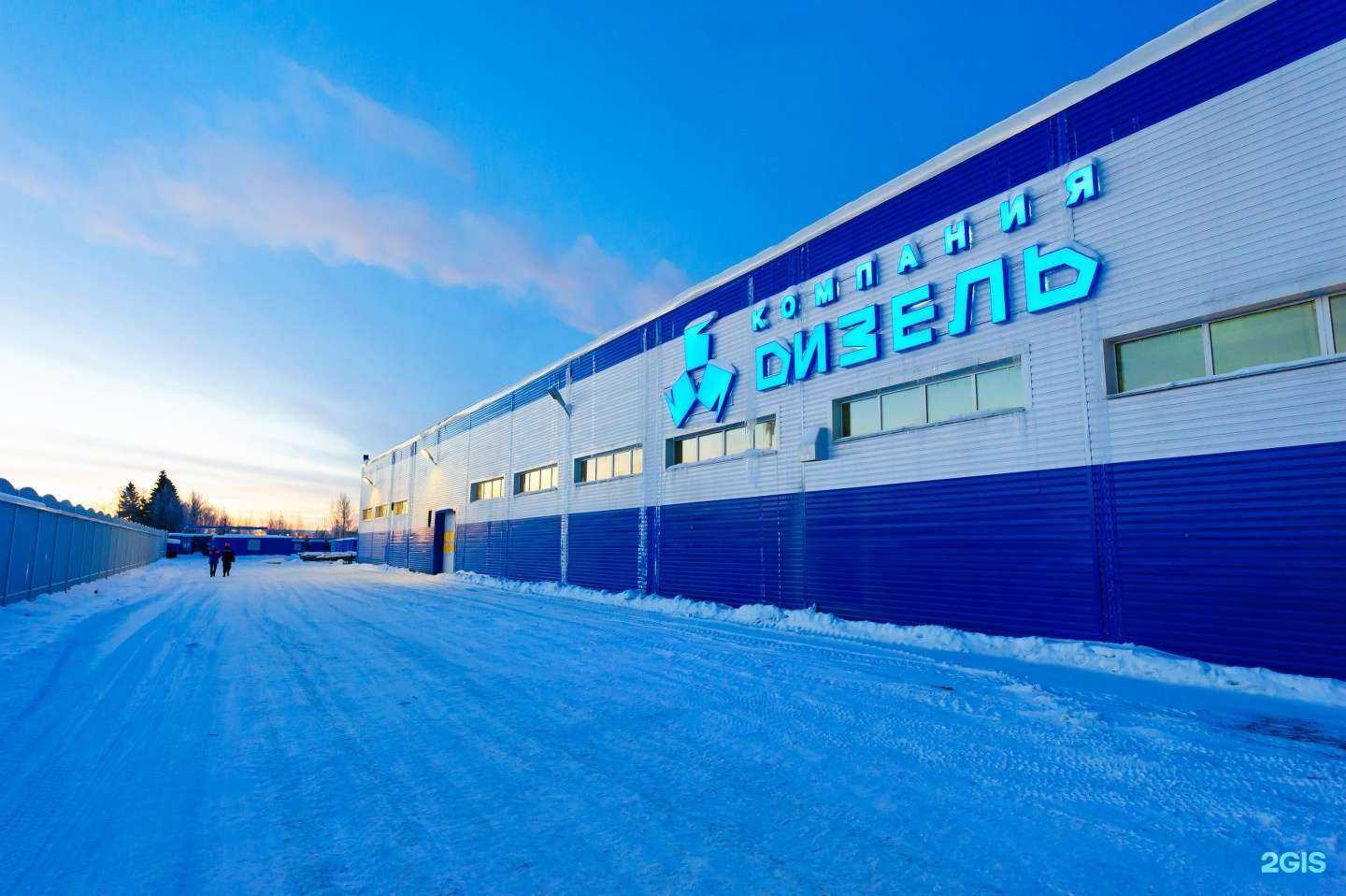 Отзывы на компанию Компания Дизель в Ярославле c фото