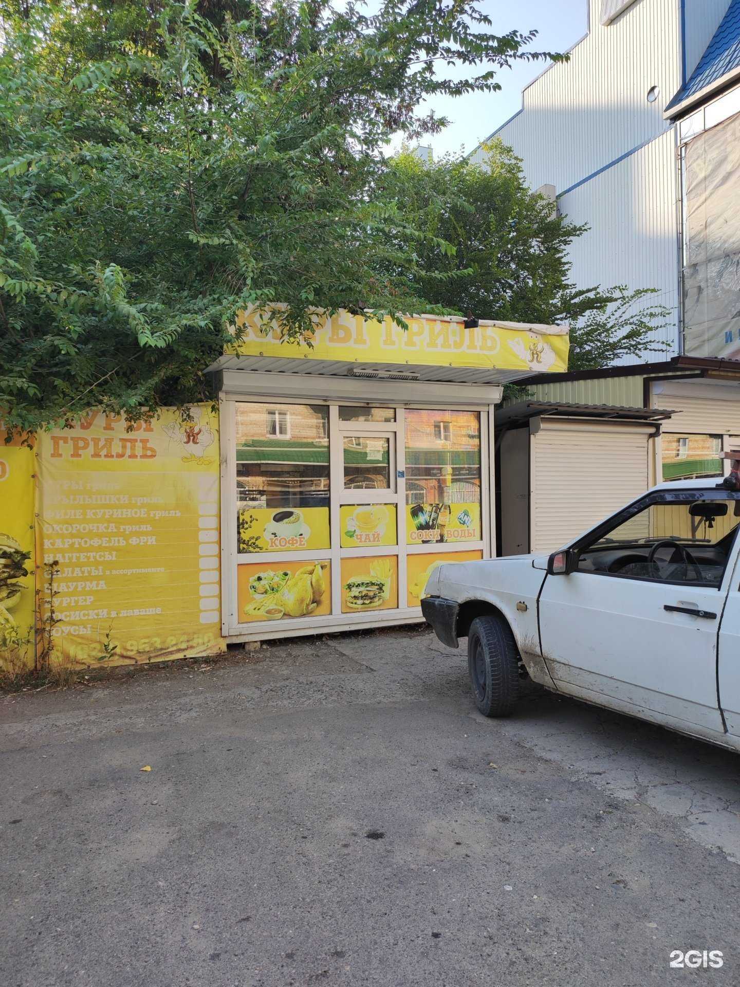 Отзывы на компанию Киоск по продаже кур-гриль в Минеральных Водах c фото