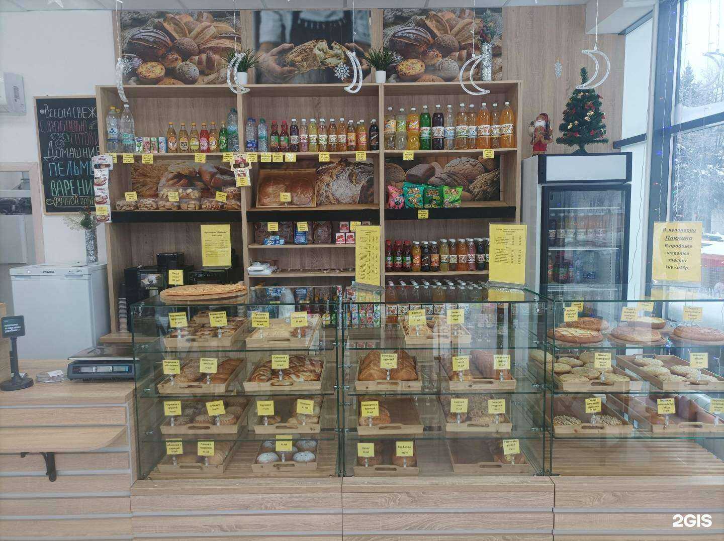 Отзывы на компанию Плюшка в Йошкар-Оле c фото