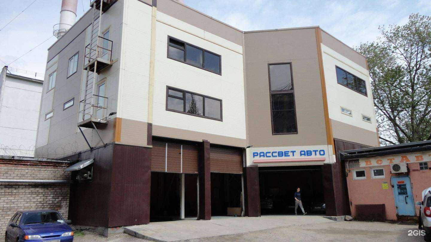 Отзывы на компанию Рассвет Авто в г. Череповец c фото