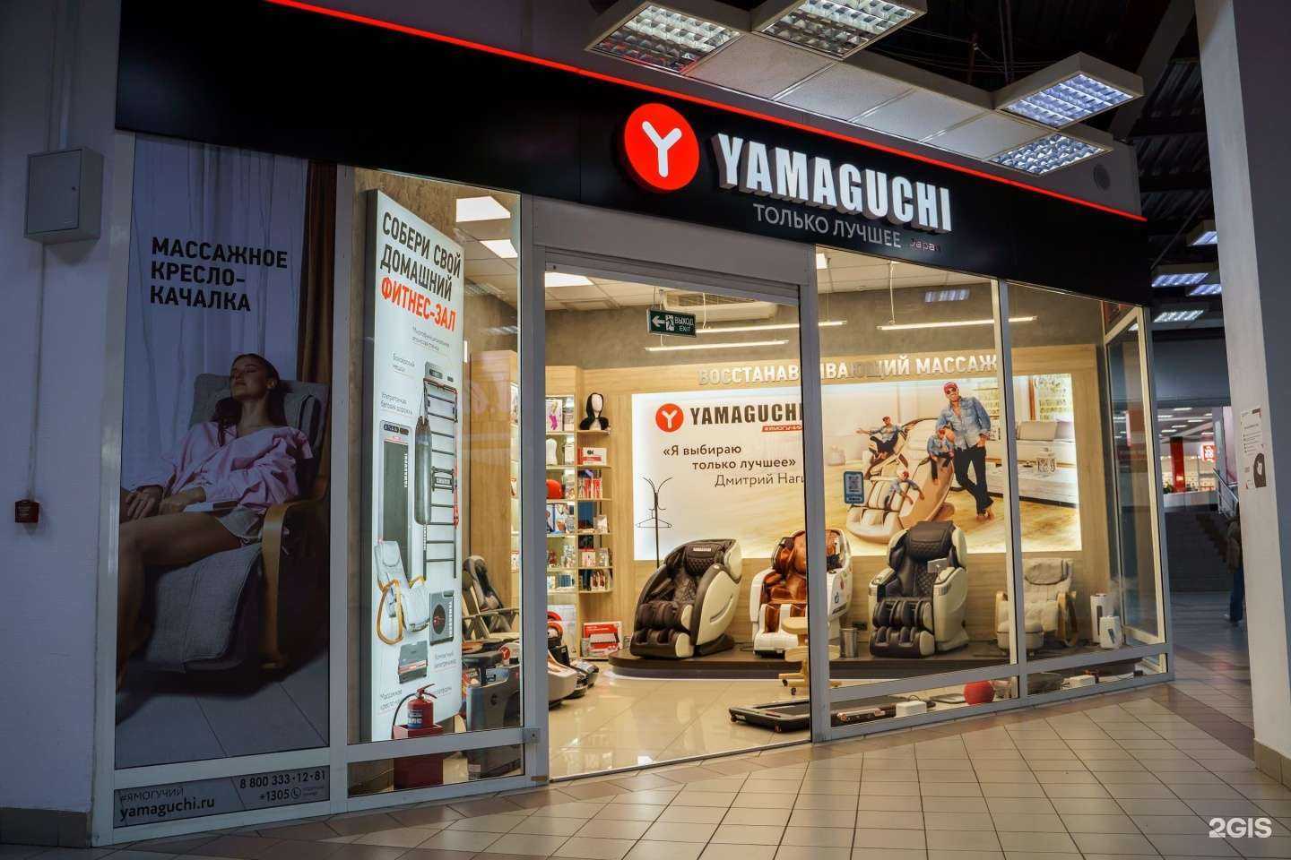 Отзывы на компанию Yamaguchi в г. Красноярск c фото