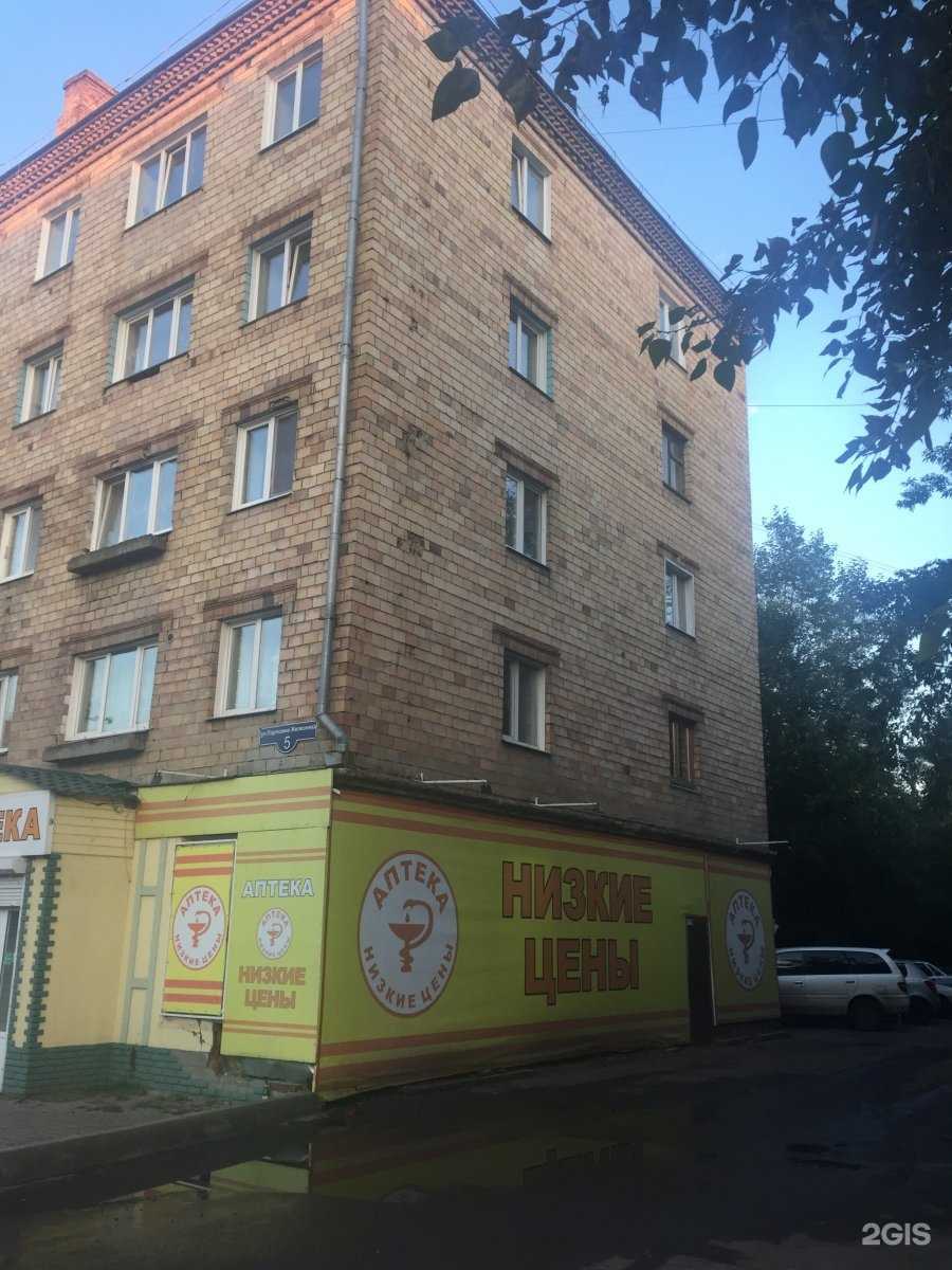 Отзывы на компанию Низкие цены в Красноярске c фото - фотография 2 из 2