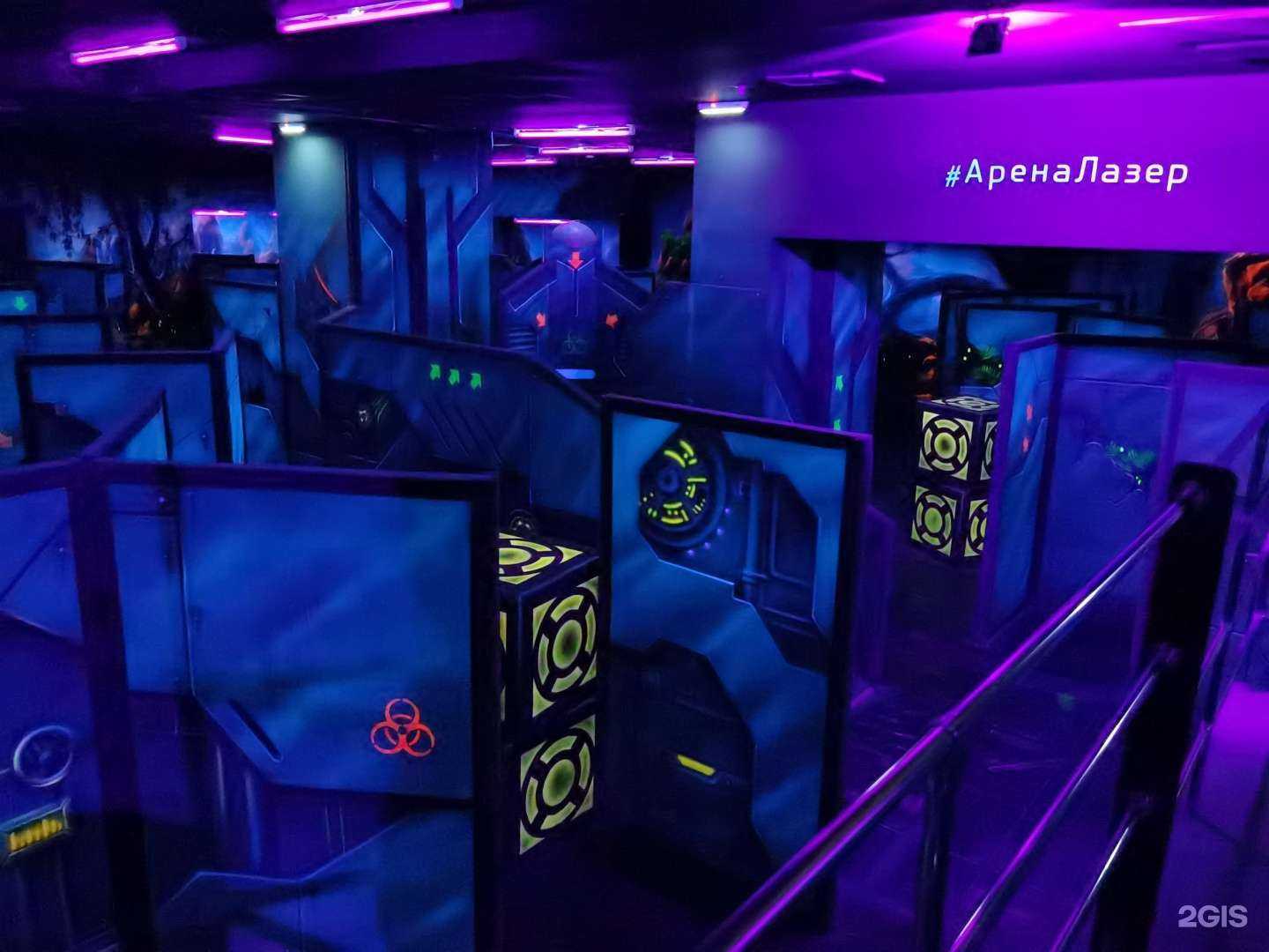 Отзывы на компанию АренаЛазер в Красноярске c фото