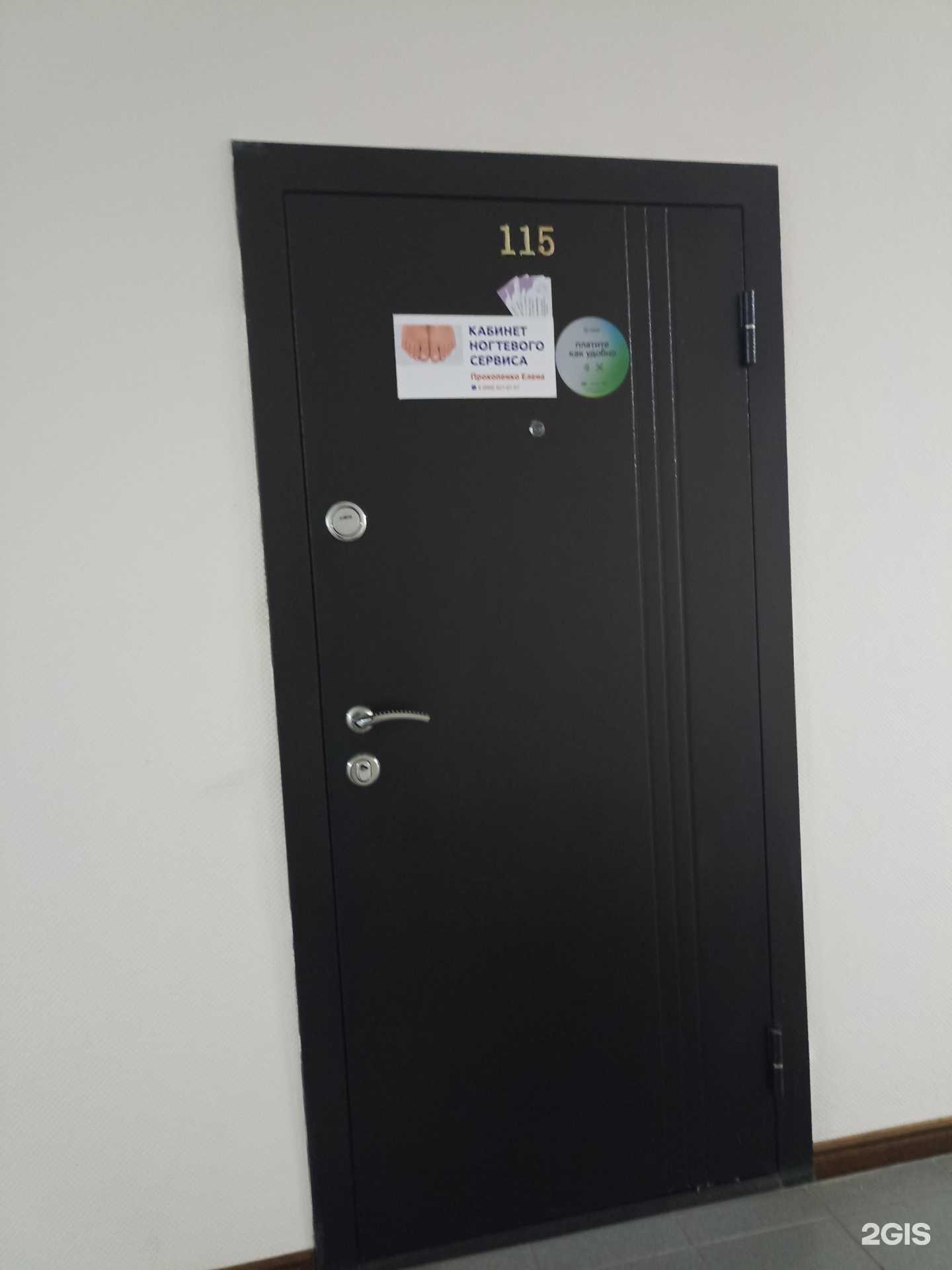 Отзывы на компанию Кабинет ногтевого сервиса в г. Ессентуки c фото